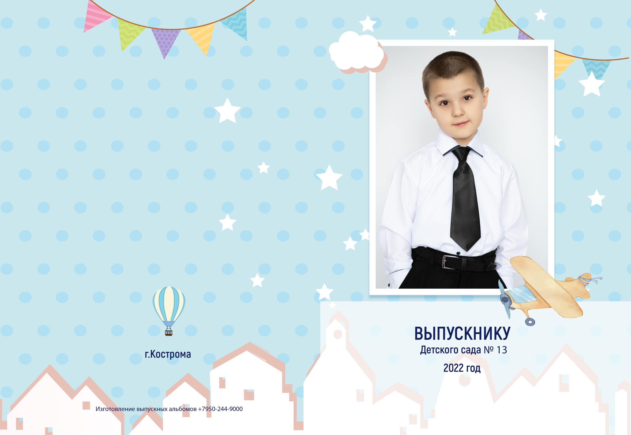 Альбом 2 разворота детский сад. Выпускные альбомы, индивидуальные фотосессии в Костроме