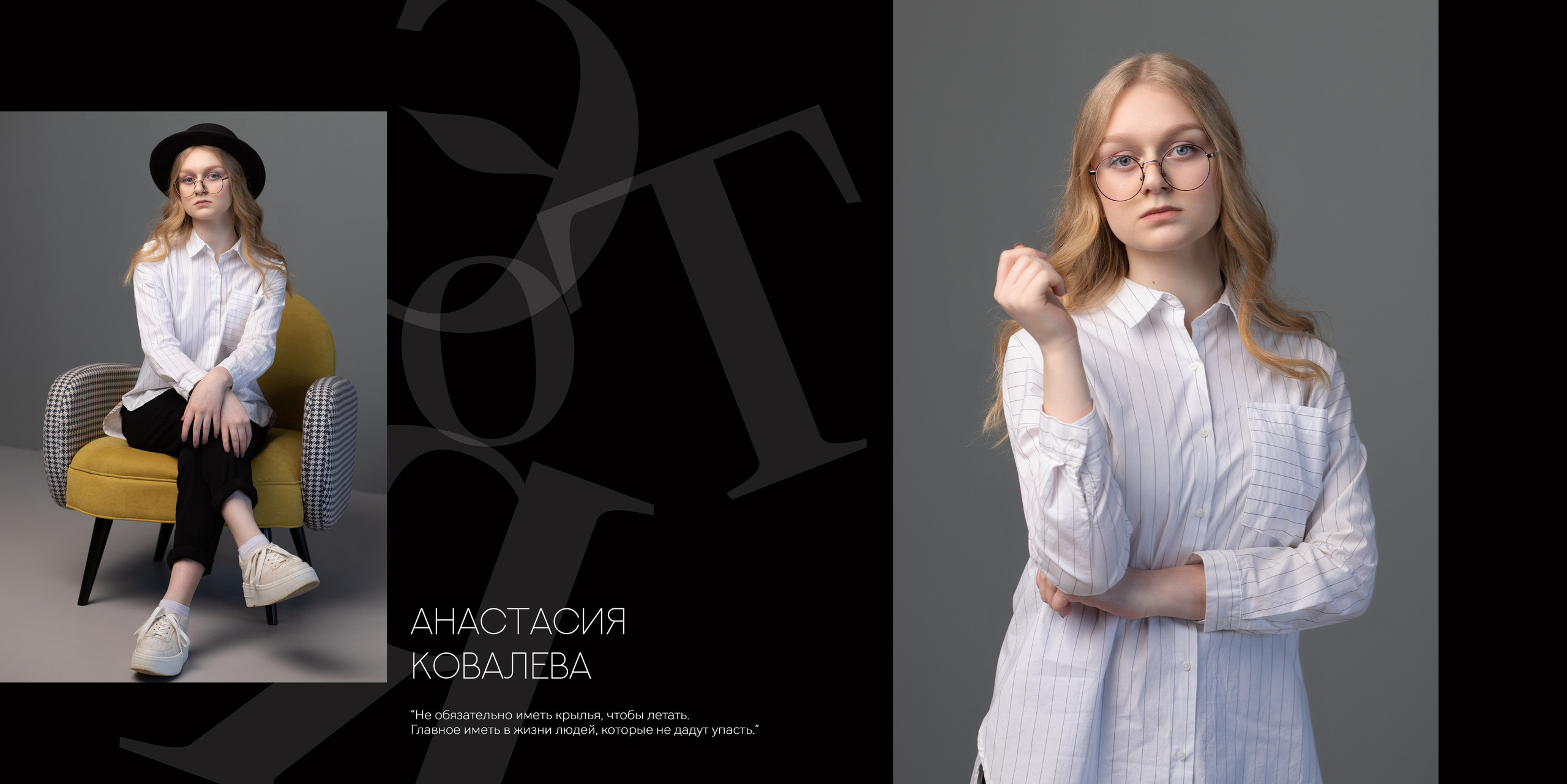 Альбом 2 разворота 9 класс. Выпускные альбомы, индивидуальные фотосессии в Костроме