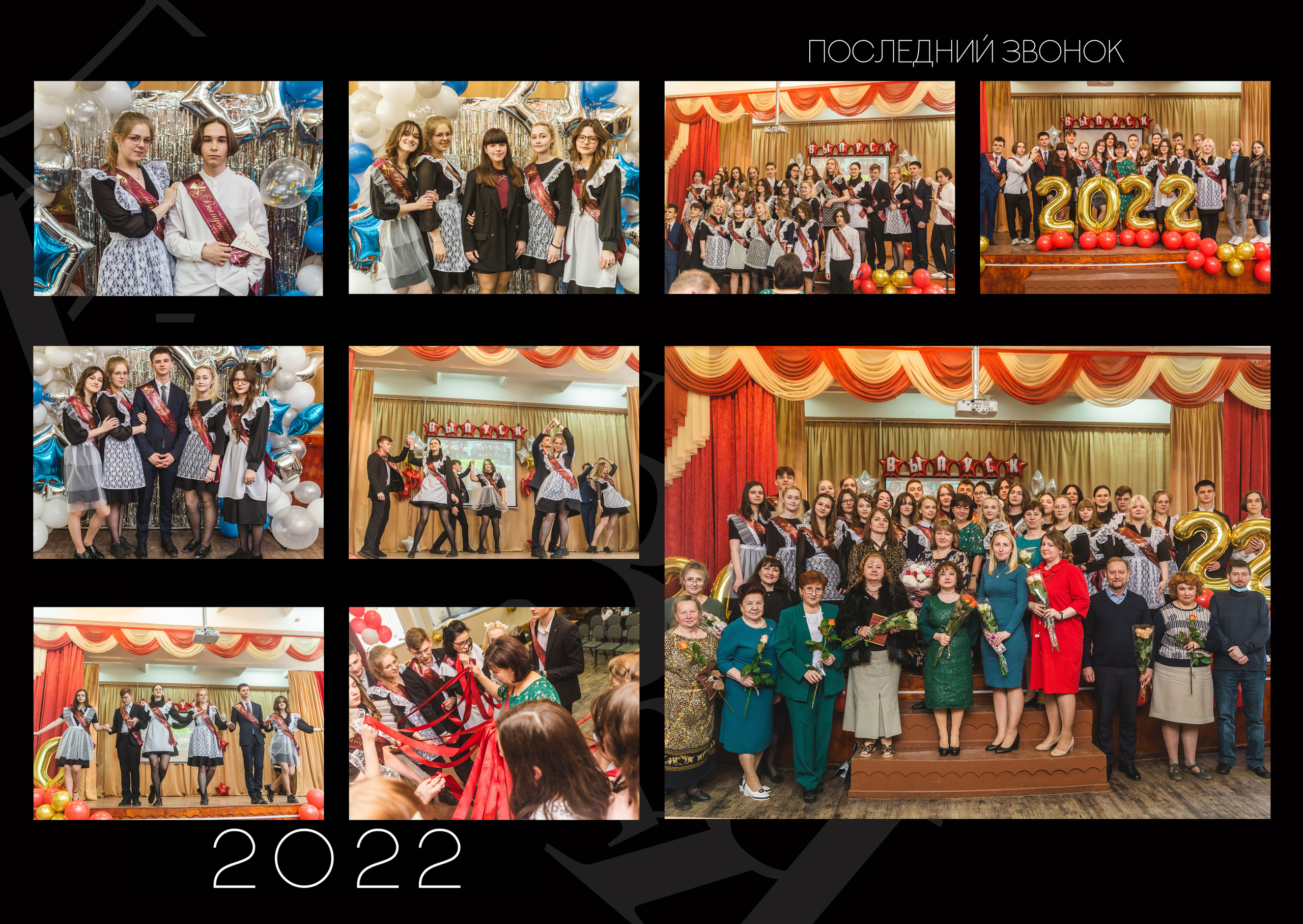 Персональные альбомы 11 класс. Выпускные альбомы, индивидуальные фотосессии в Костроме