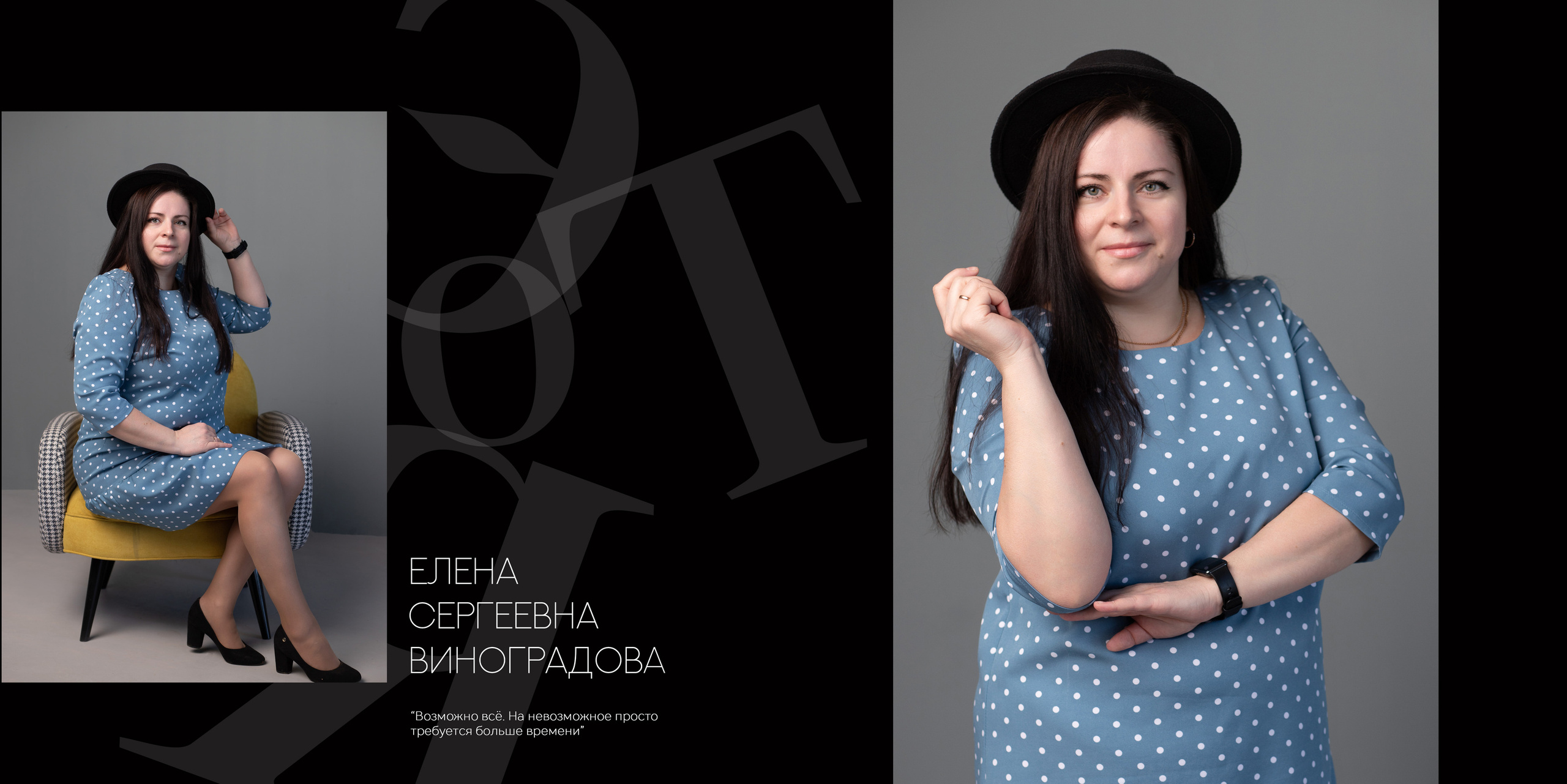 Альбом 2 разворота 9 класс. Выпускные альбомы, индивидуальные фотосессии в Костроме