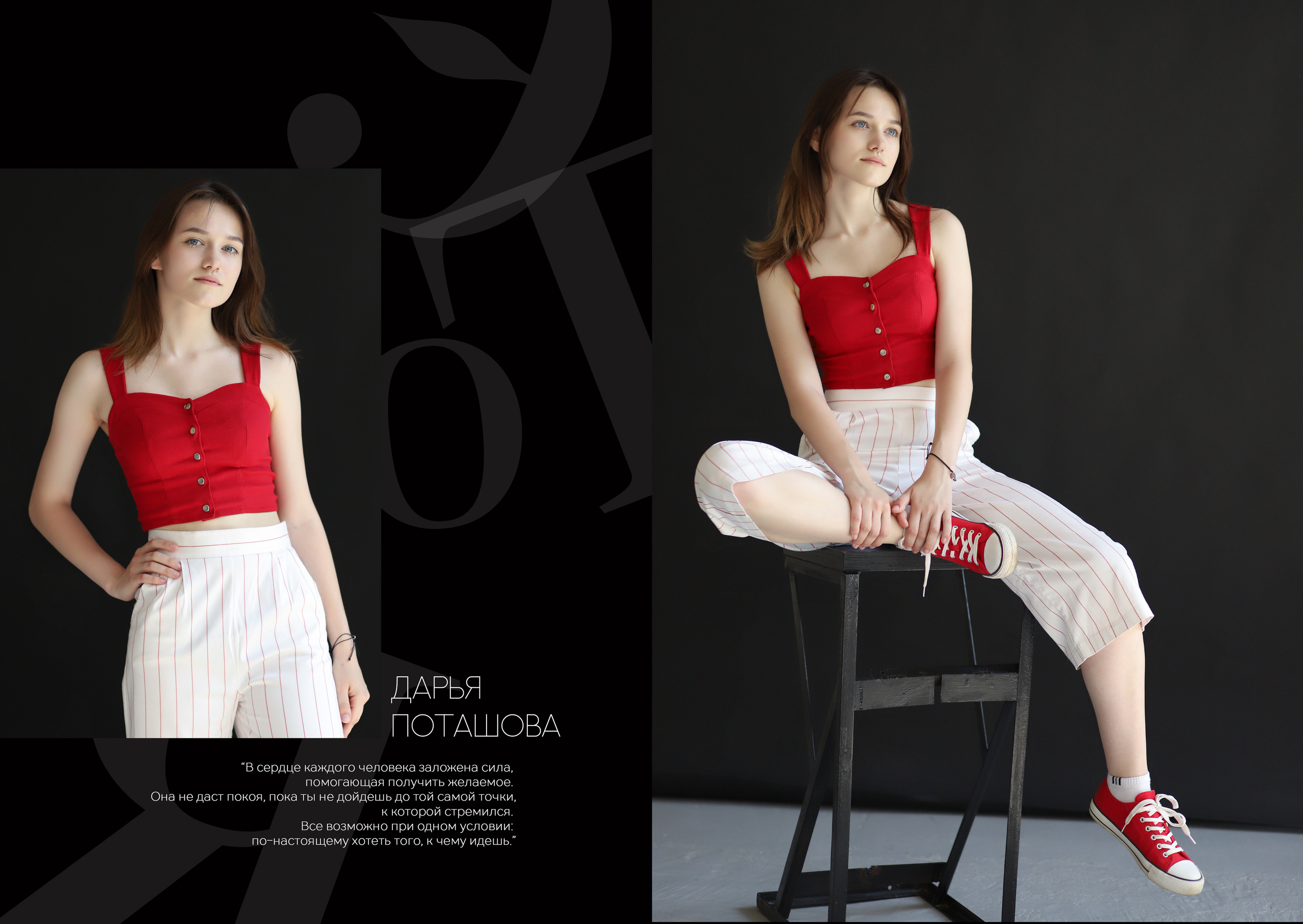 Персональные альбомы 11 класс. Выпускные альбомы, индивидуальные фотосессии в Костроме