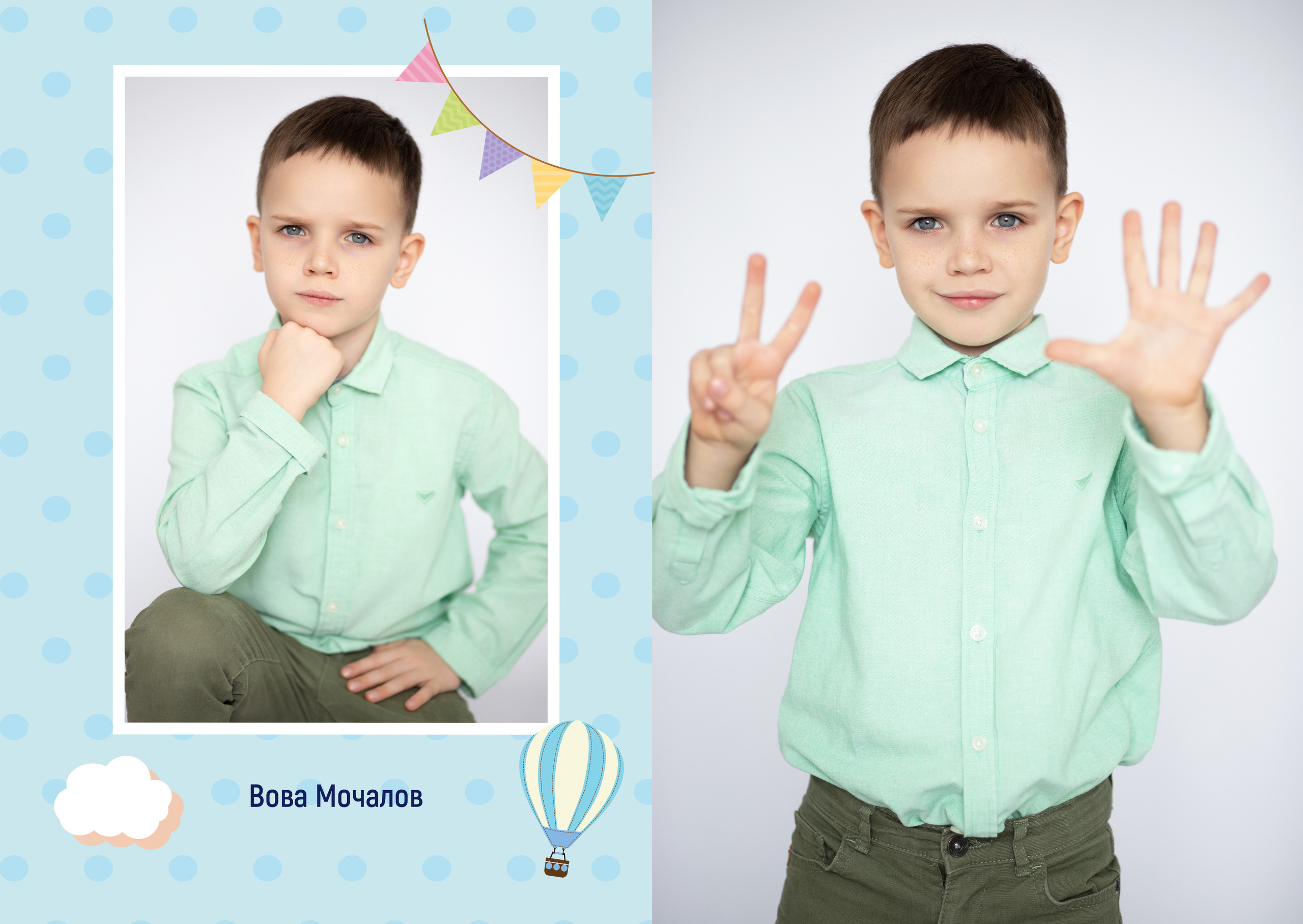 Альбом 2 разворота детский сад. Выпускные альбомы, индивидуальные фотосессии в Костроме