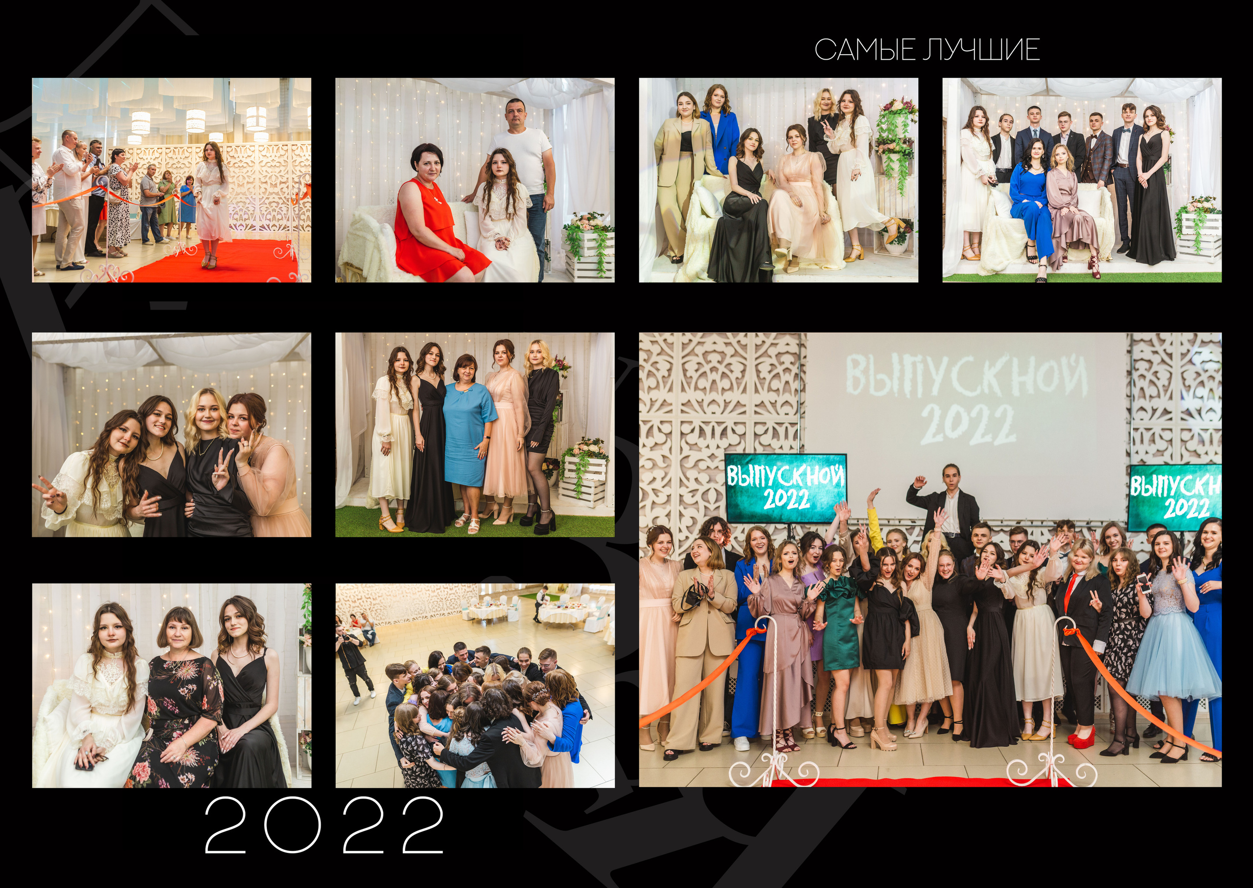 Персональные альбомы 11 класс. Выпускные альбомы, индивидуальные фотосессии в Костроме