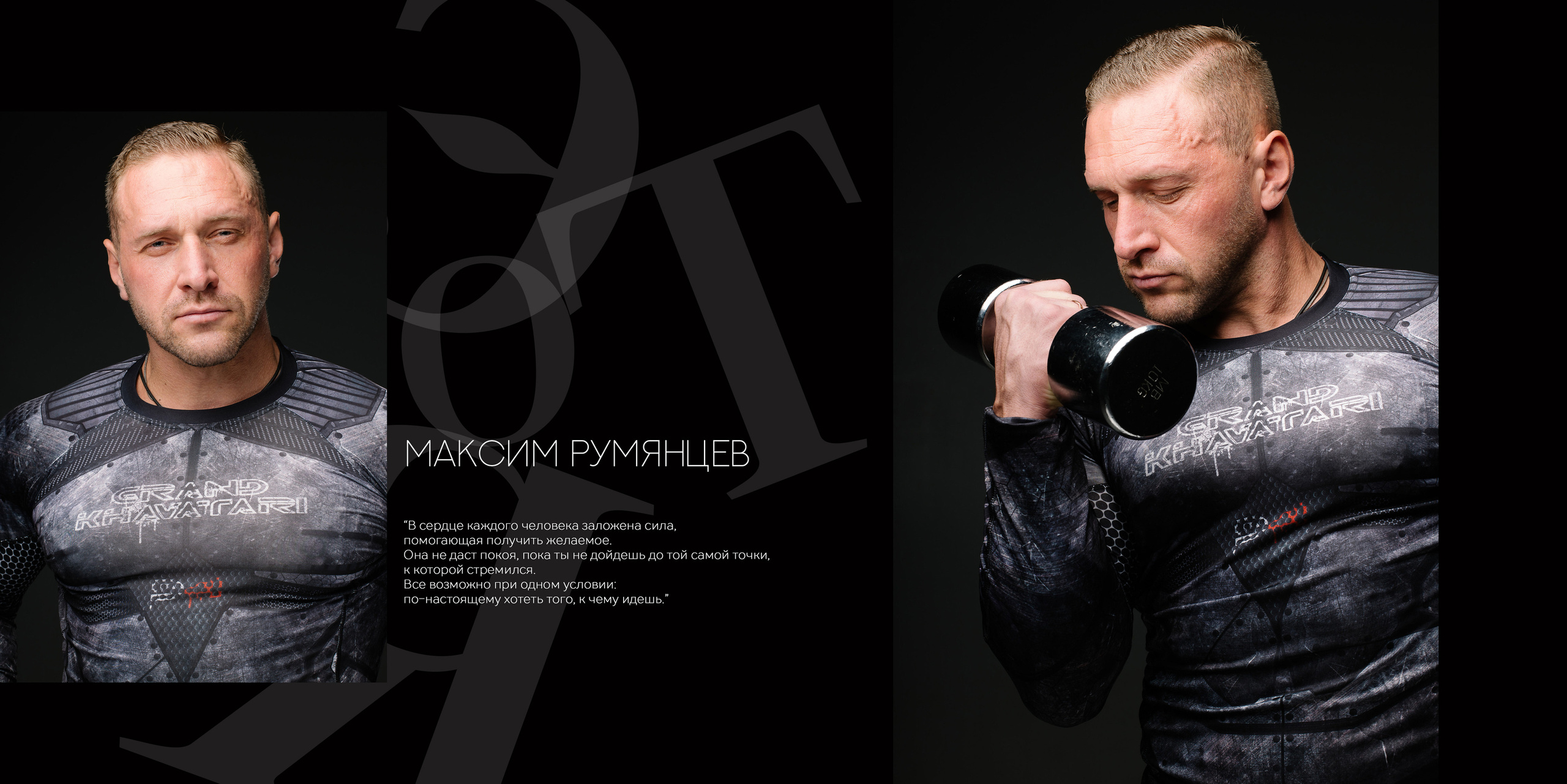 2. Выпускные альбомы, индивидуальные фотосессии в Костроме