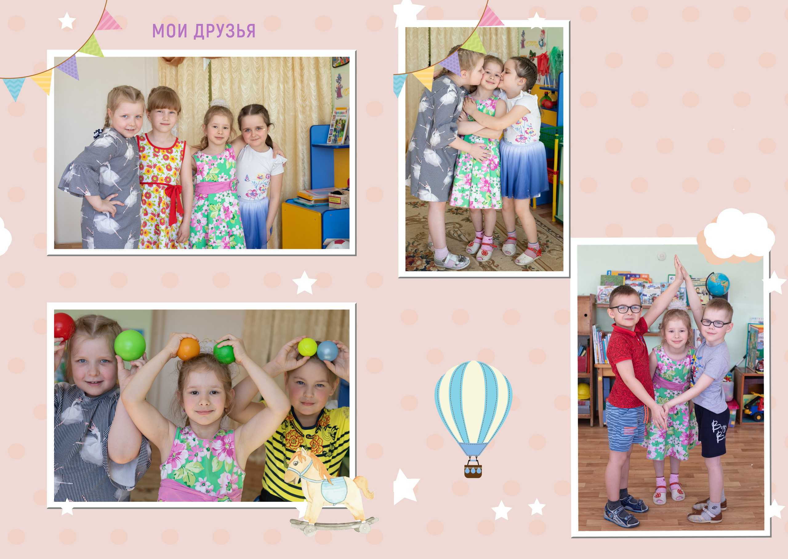 Детский сад. Выпускные альбомы, индивидуальные фотосессии в Костроме