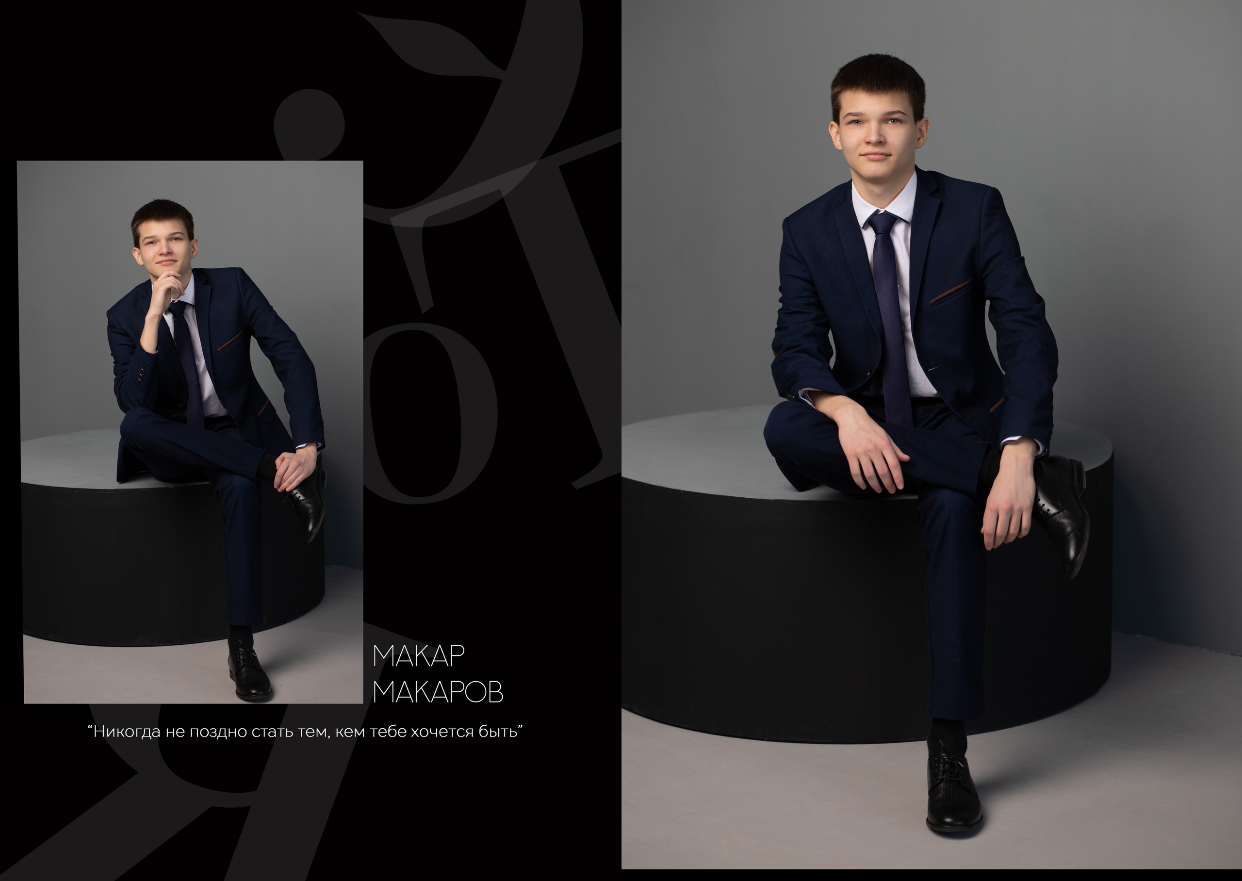 Альбом 2 разворота 9 класс. Выпускные альбомы, индивидуальные фотосессии в Костроме