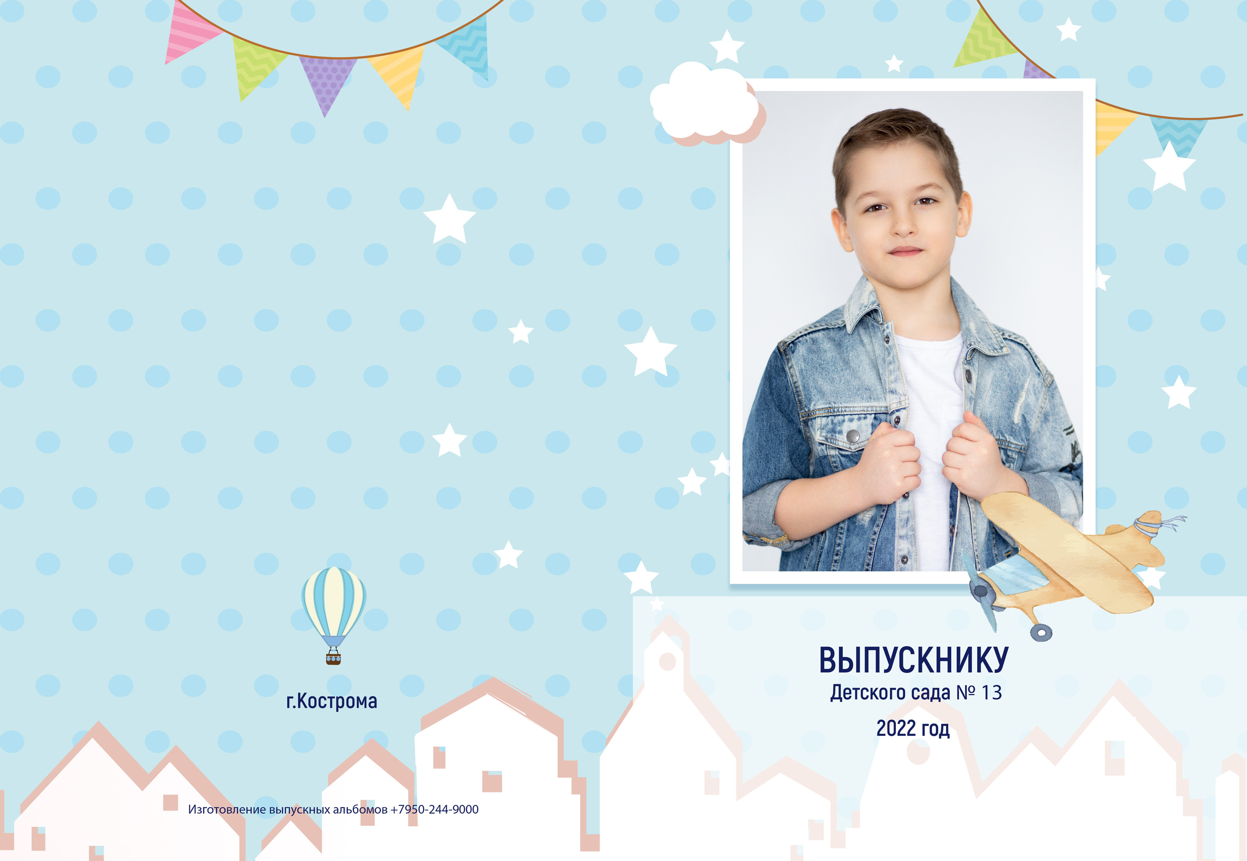 Альбом 2 разворота детский сад. Выпускные альбомы, индивидуальные фотосессии в Костроме