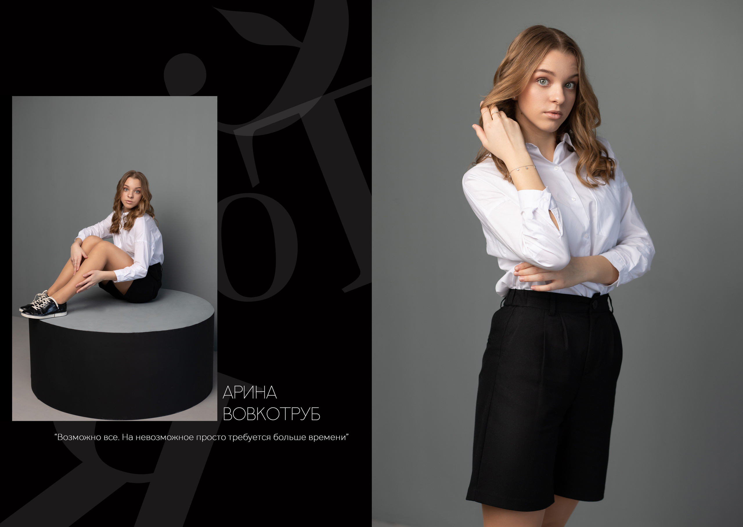 Альбом 2 разворота 9 класс. Выпускные альбомы, индивидуальные фотосессии в Костроме