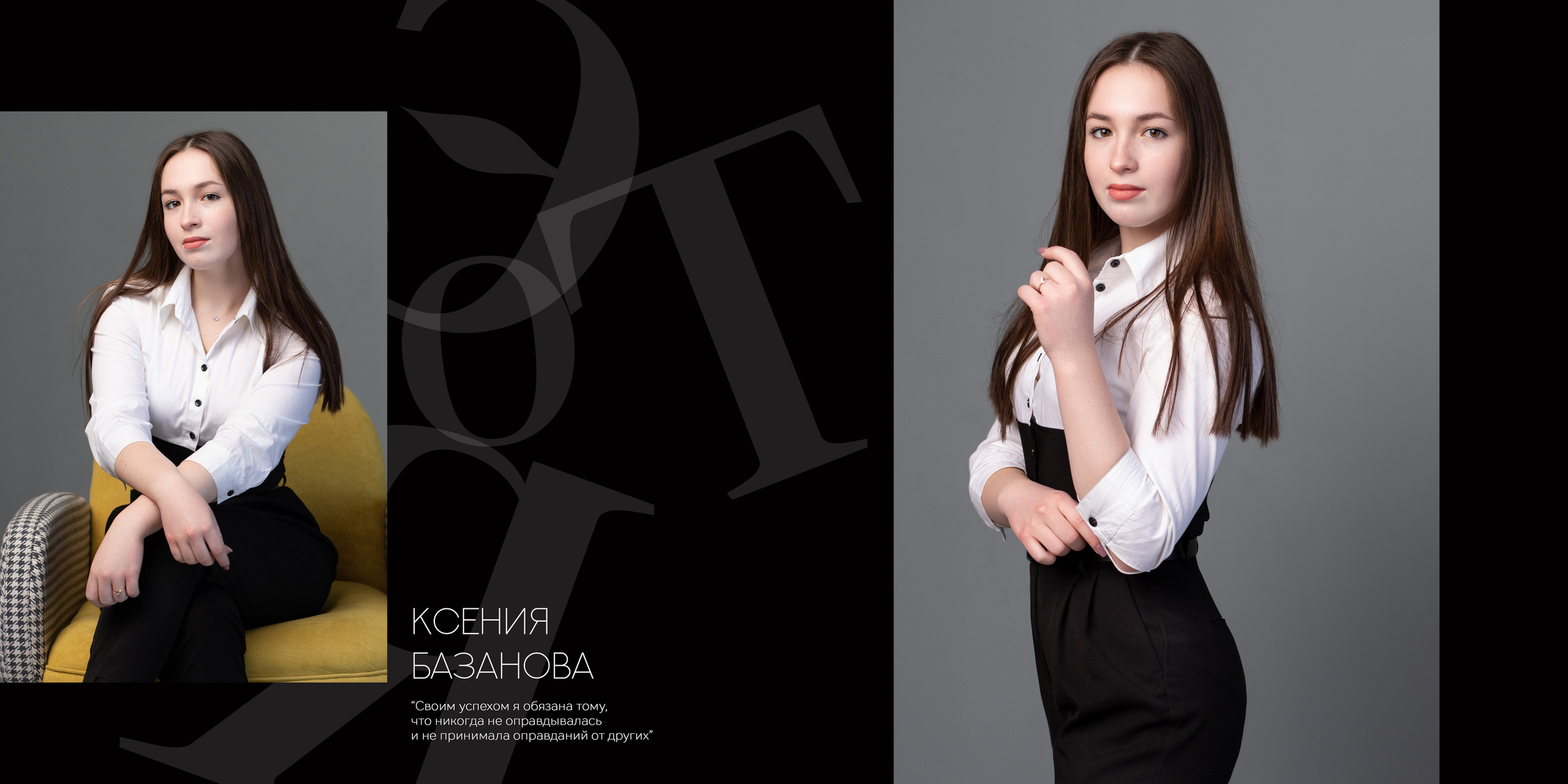 Альбом 2 разворота 9 класс. Выпускные альбомы, индивидуальные фотосессии в Костроме