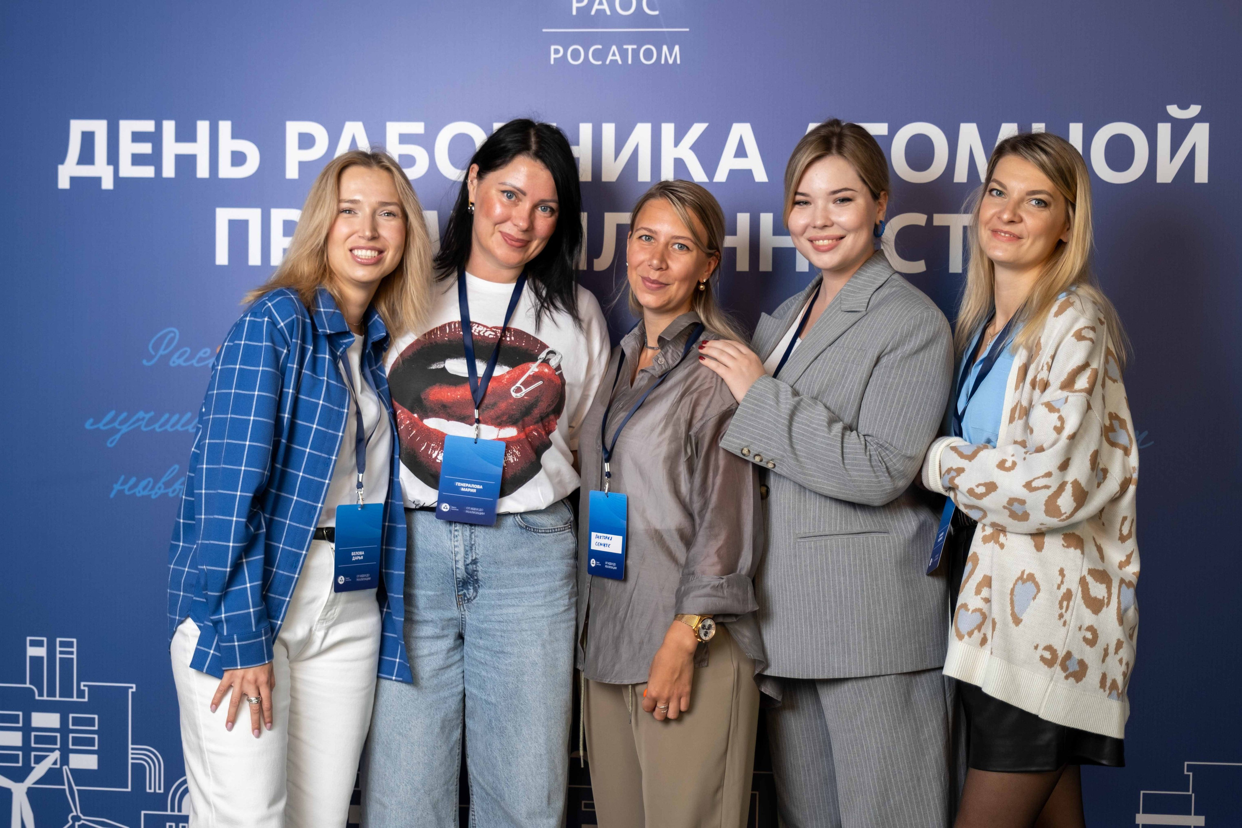 Альбом фотозона. Фото тур