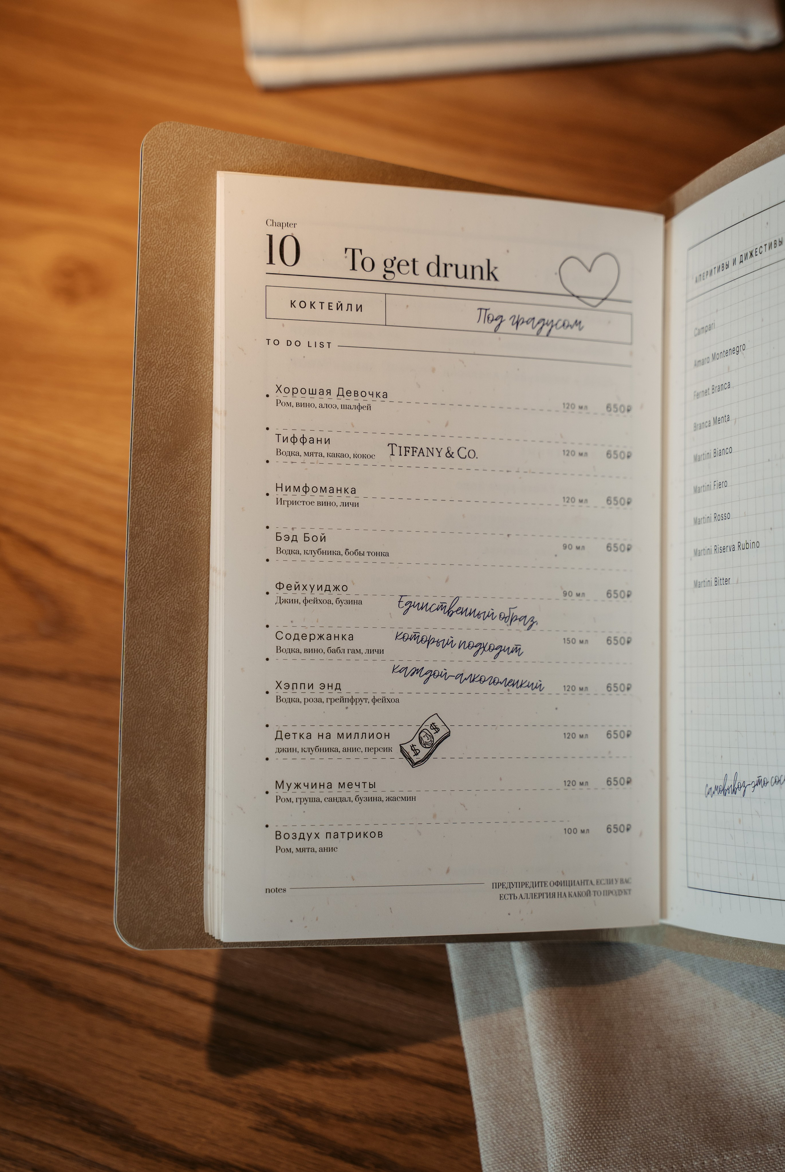 Хорошая девочка / Открытие ресторана в Казани. Саша Копылов, фотограф в Казани