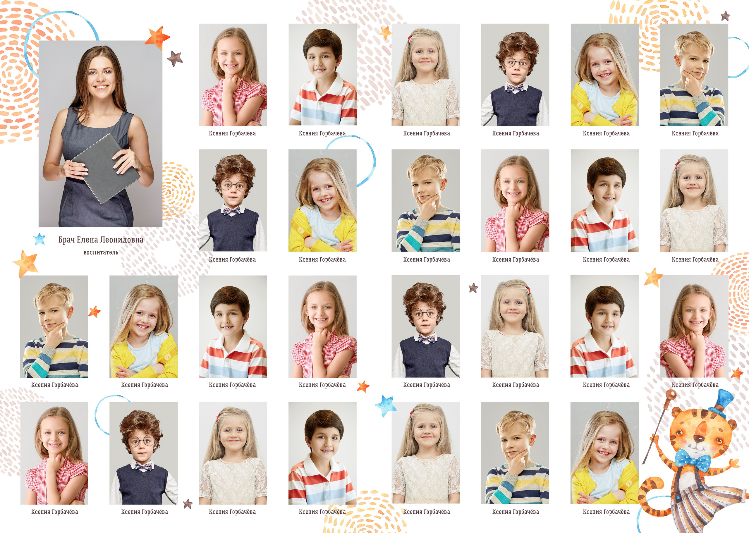 16. Фотограф Зезюлина Анна