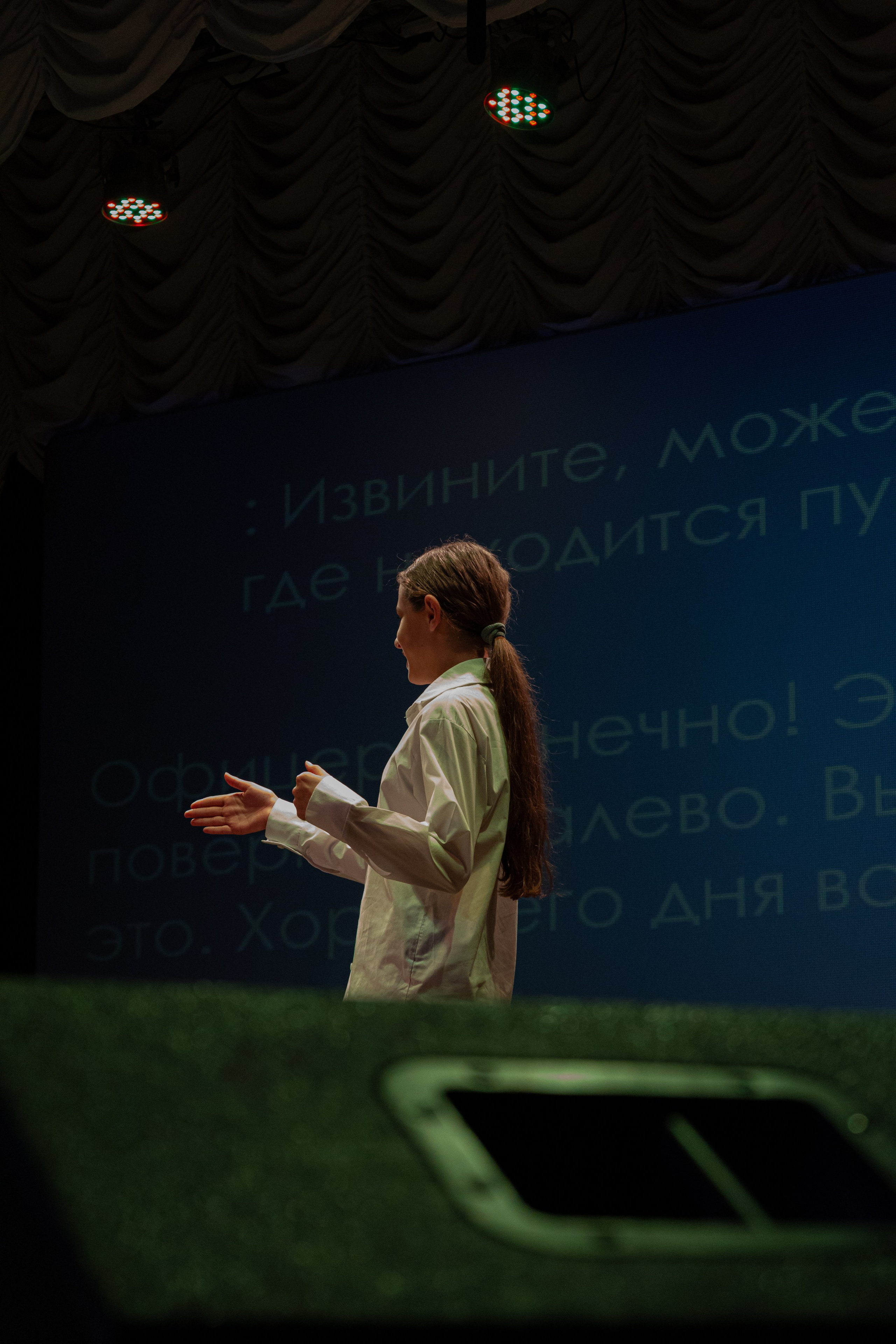 PERFECT. Photokarish