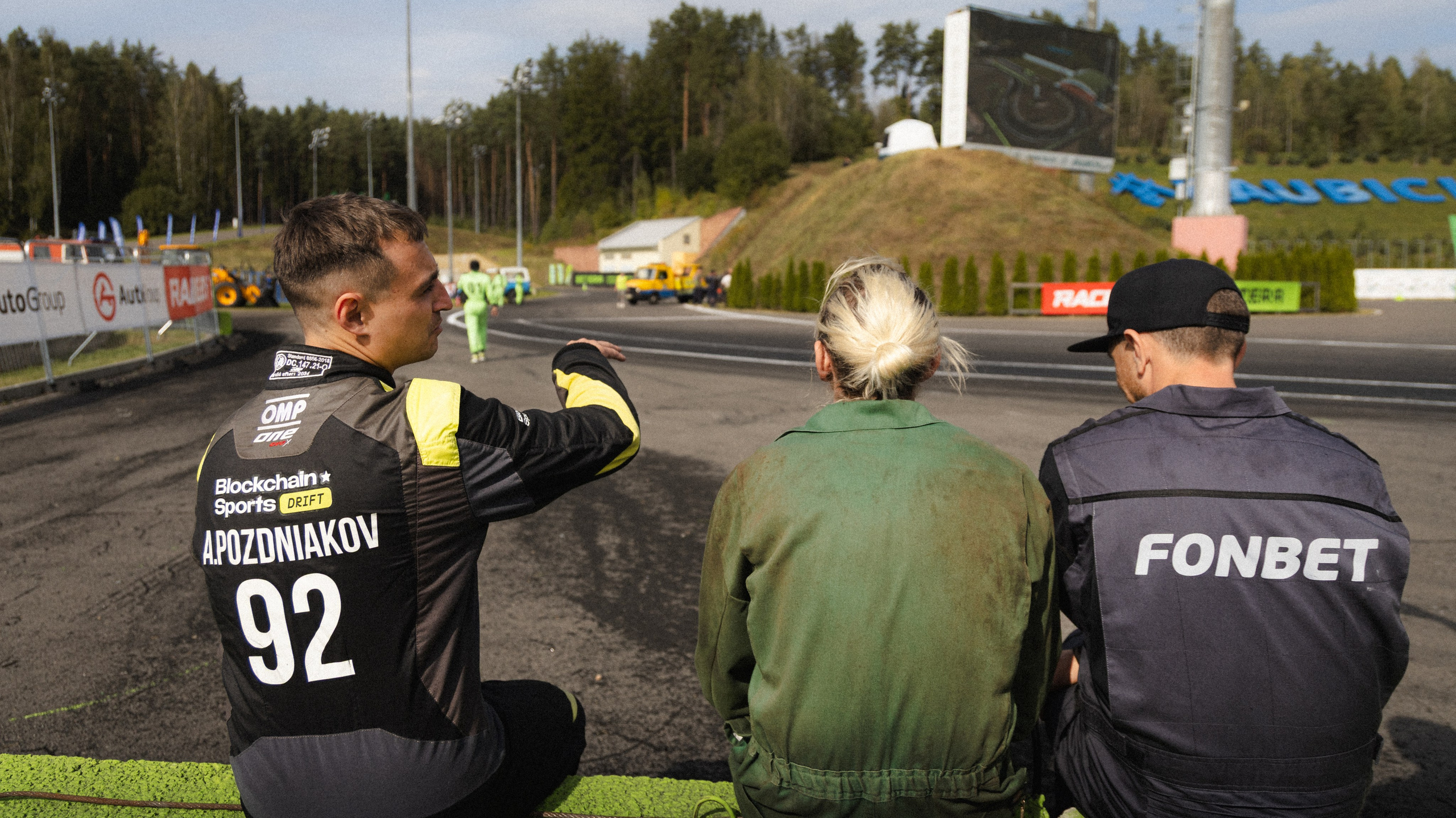 Дрифт-портфолио. Maxim Remizevich | Photographer