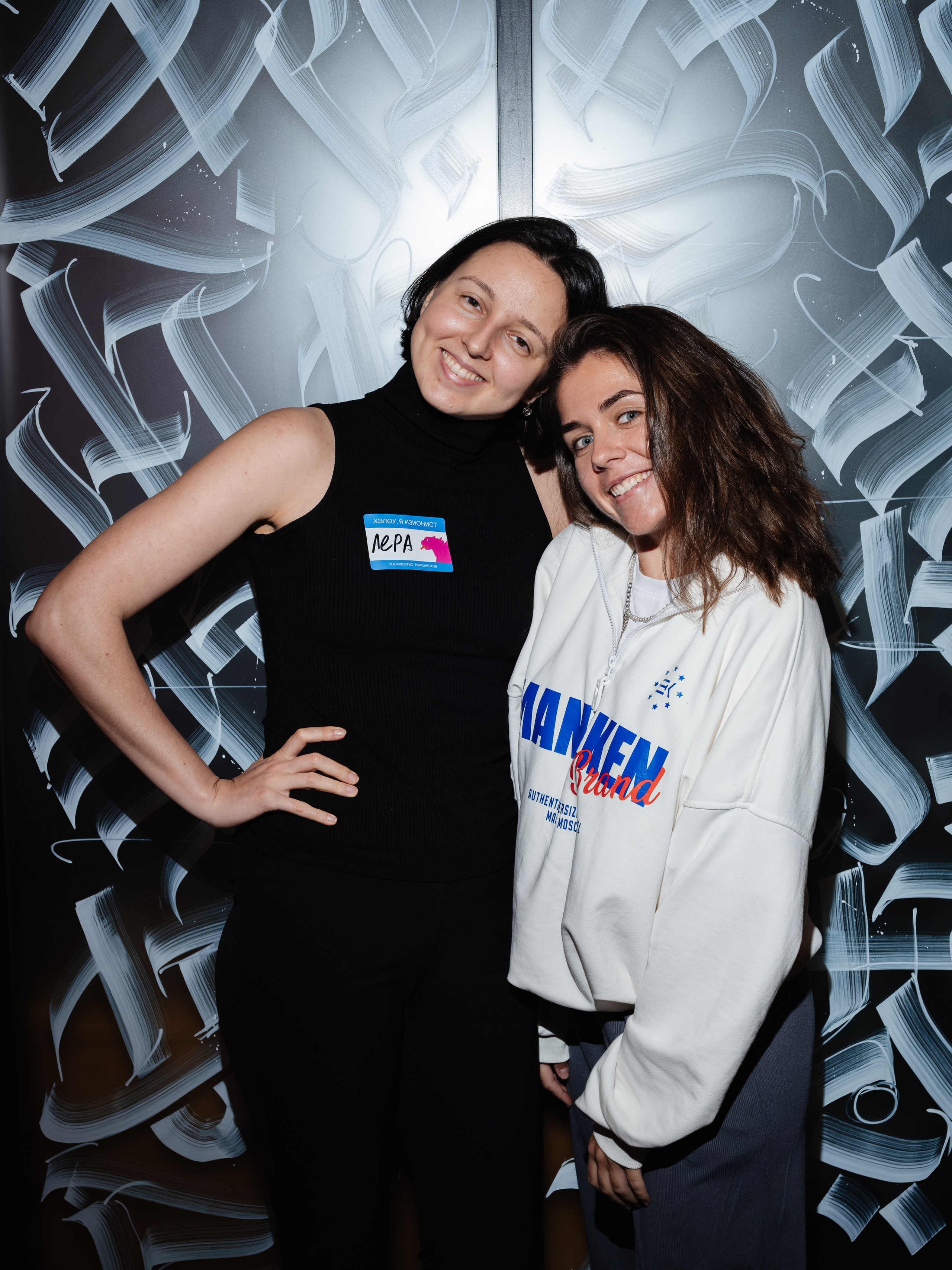 Нескучные финансы х Изионисты. Репортажный и портретный фотограф в Москве Илья Спиридонов