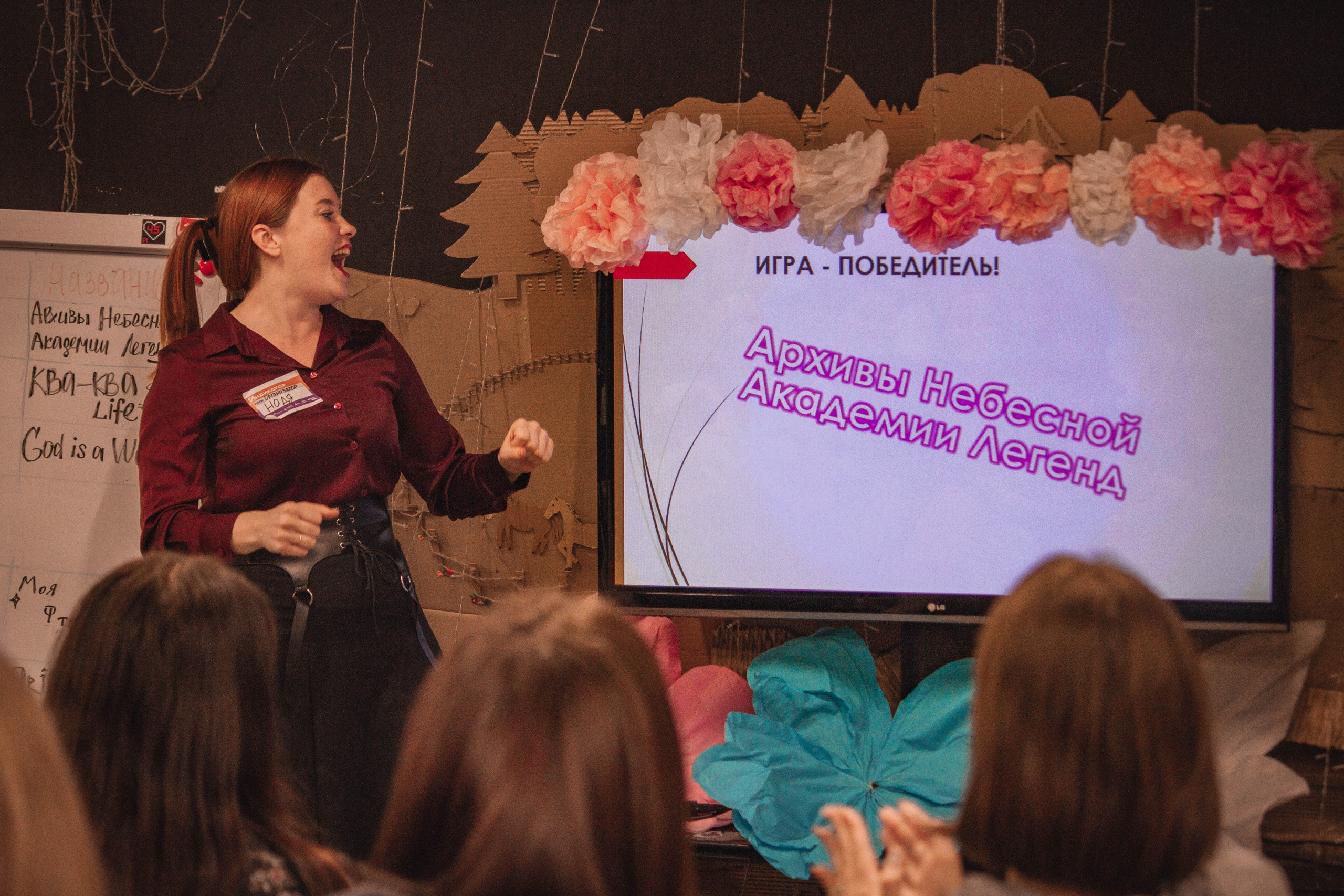 ЖЕНСКИЙ ГЕЙМДЖЕМ — Творческий сбор разработчиц. Создадим шедевр? Виталина и её фотоискусство