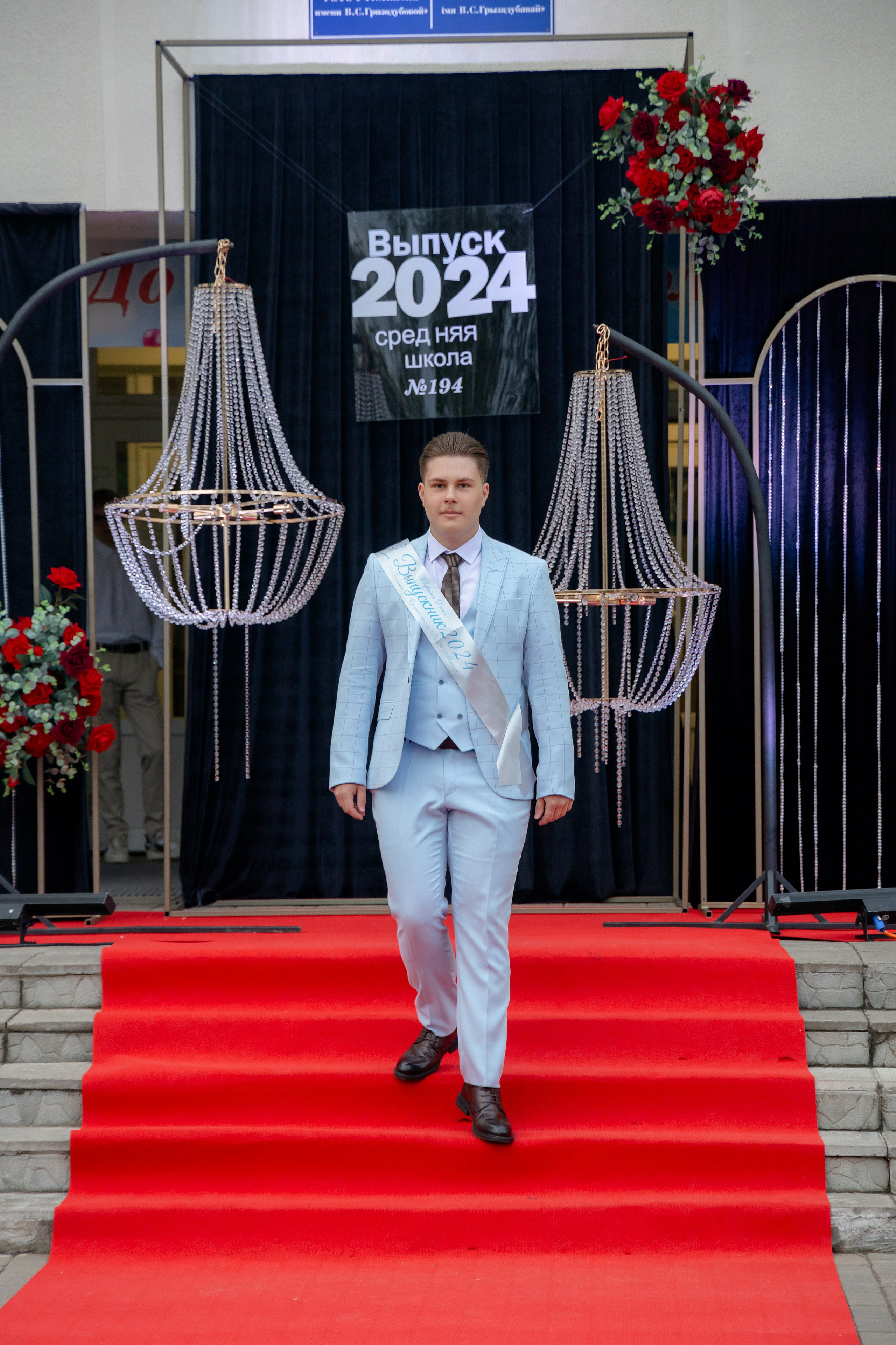 Школьный выпускной 2024 год в Соколе (Минск). Свадебный фотограф в Минске/Беларуси Сергей Спиридонов