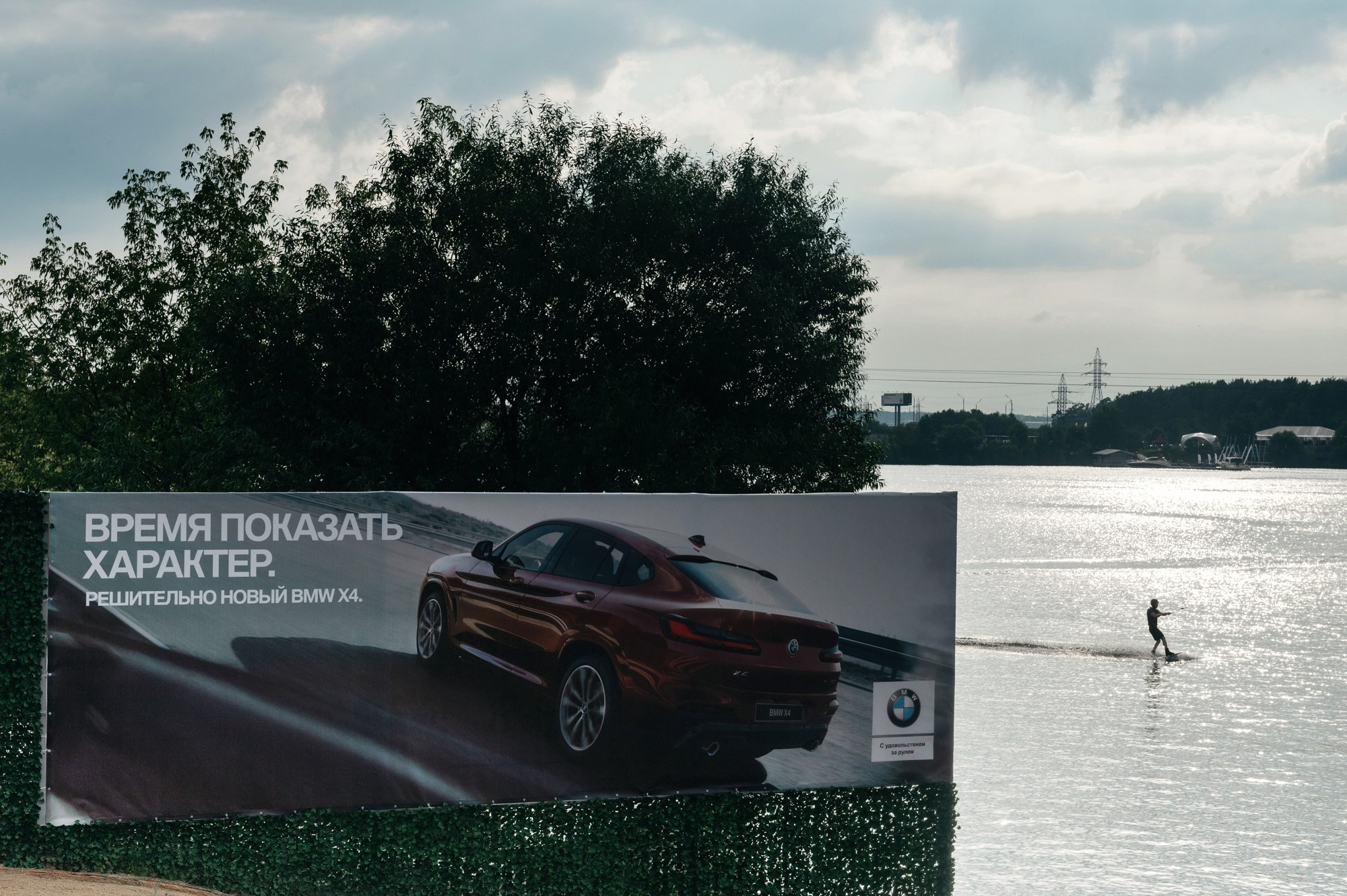 Презентация BMW X4. Свадебный фотограф в Москве Владимир Симонов