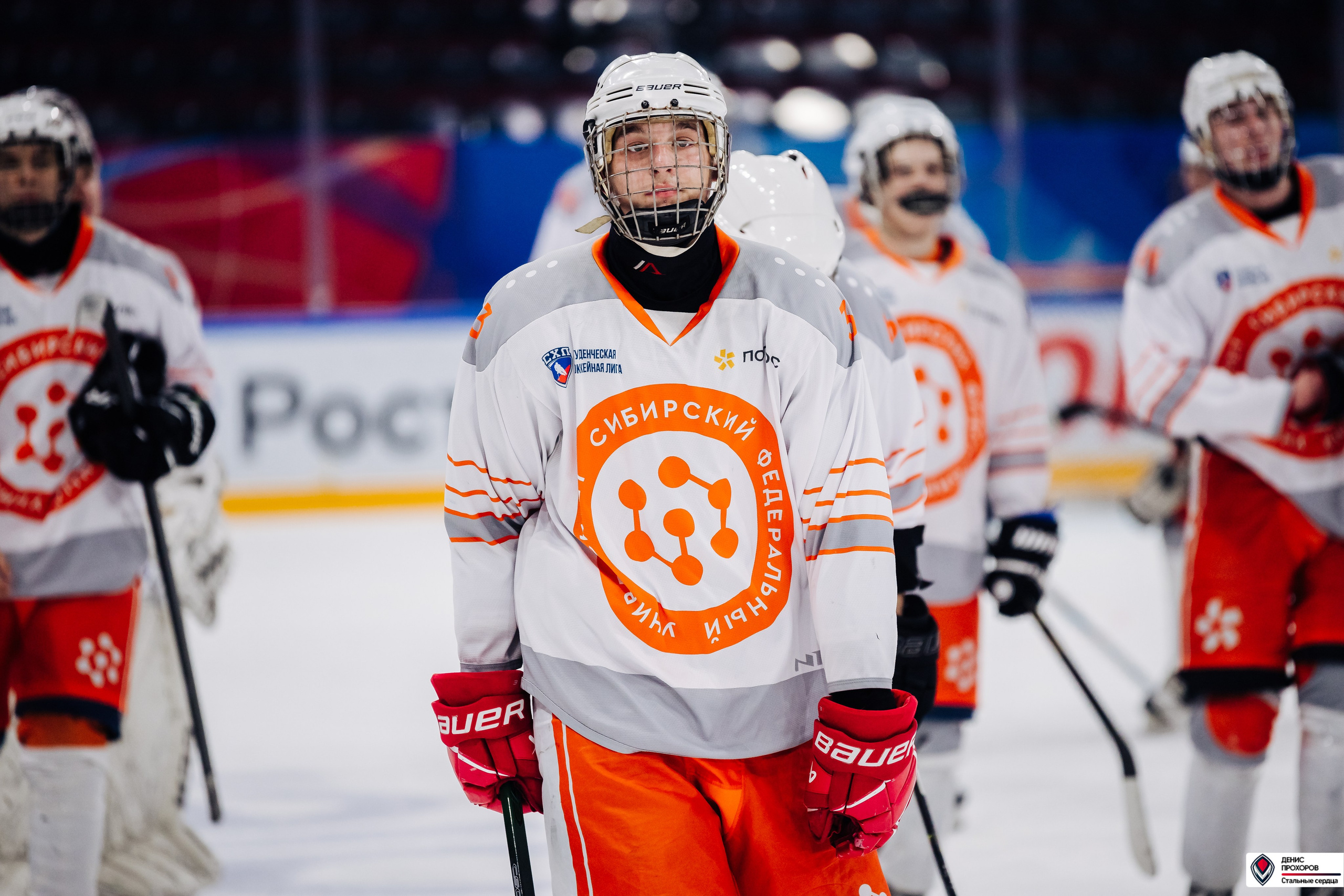 «Стальные сердца» — «СФУ» // 07-08.02.25. Денис Прохоров Фотограф в г. Магнитогорск