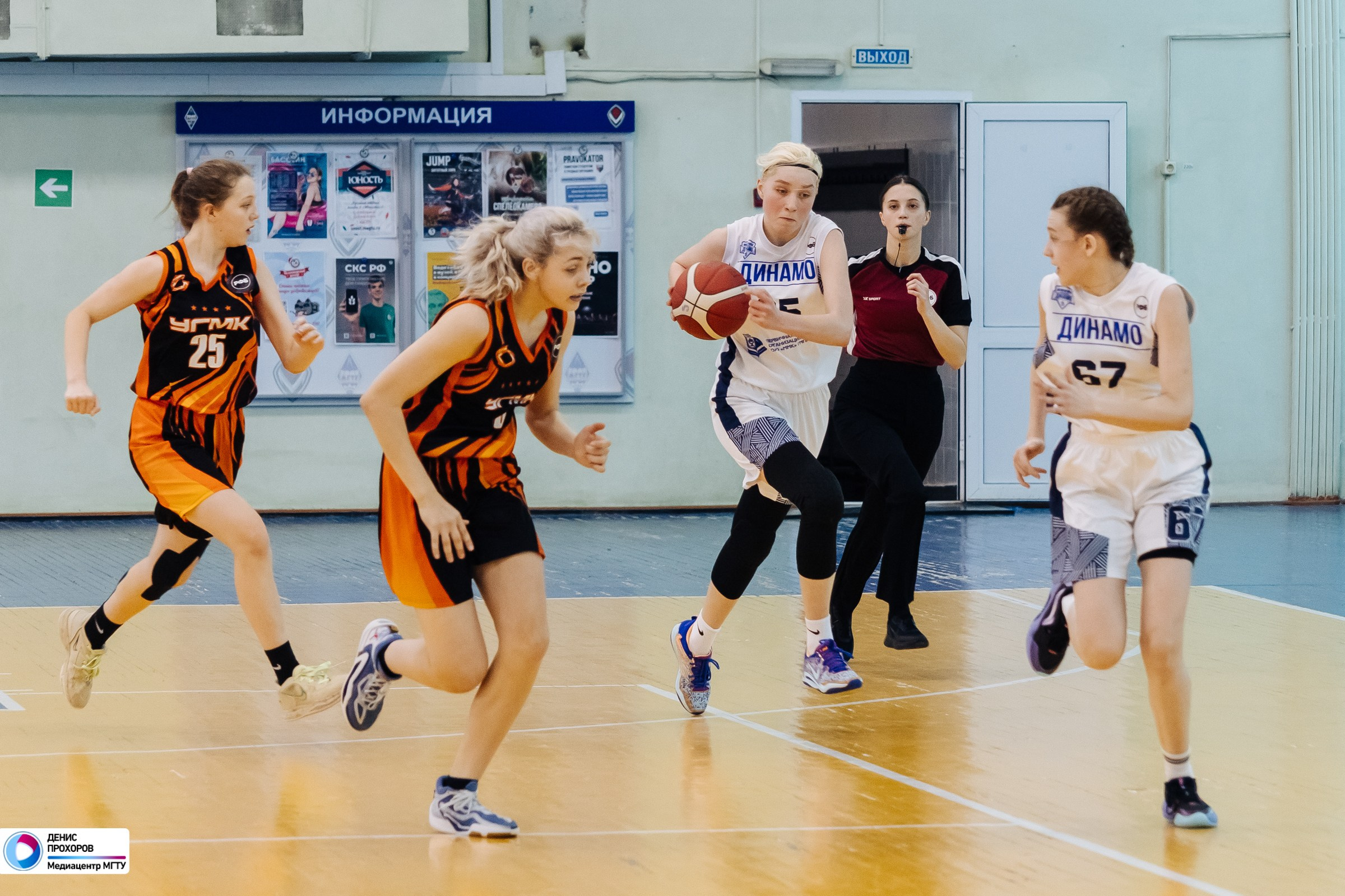 Соревнования по баскетболу среди девушек до 16 лет / 03.02.24. Денис Прохоров Фотограф в г. Магнитогорск