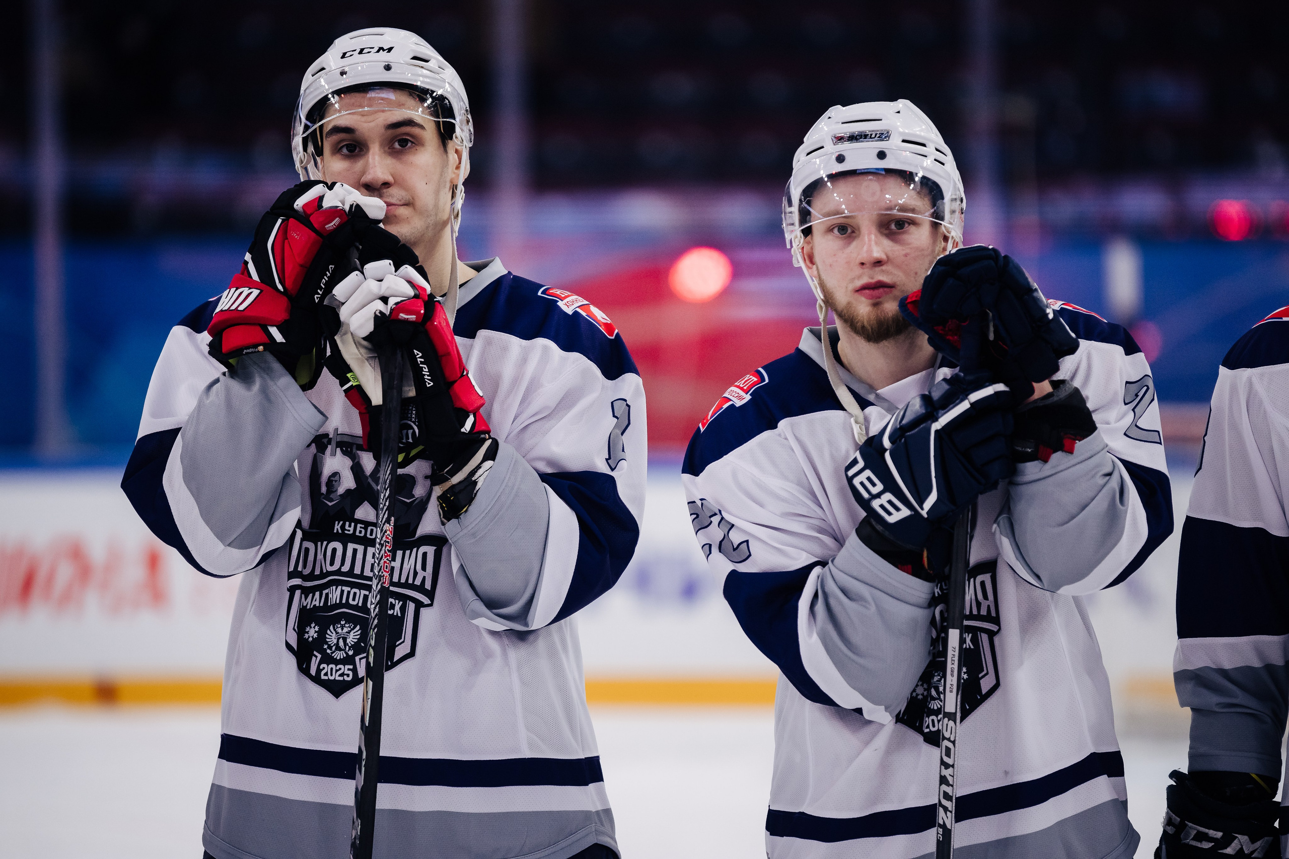 Кубок Поколения // 15.02.25. Денис Прохоров Фотограф в г. Магнитогорск