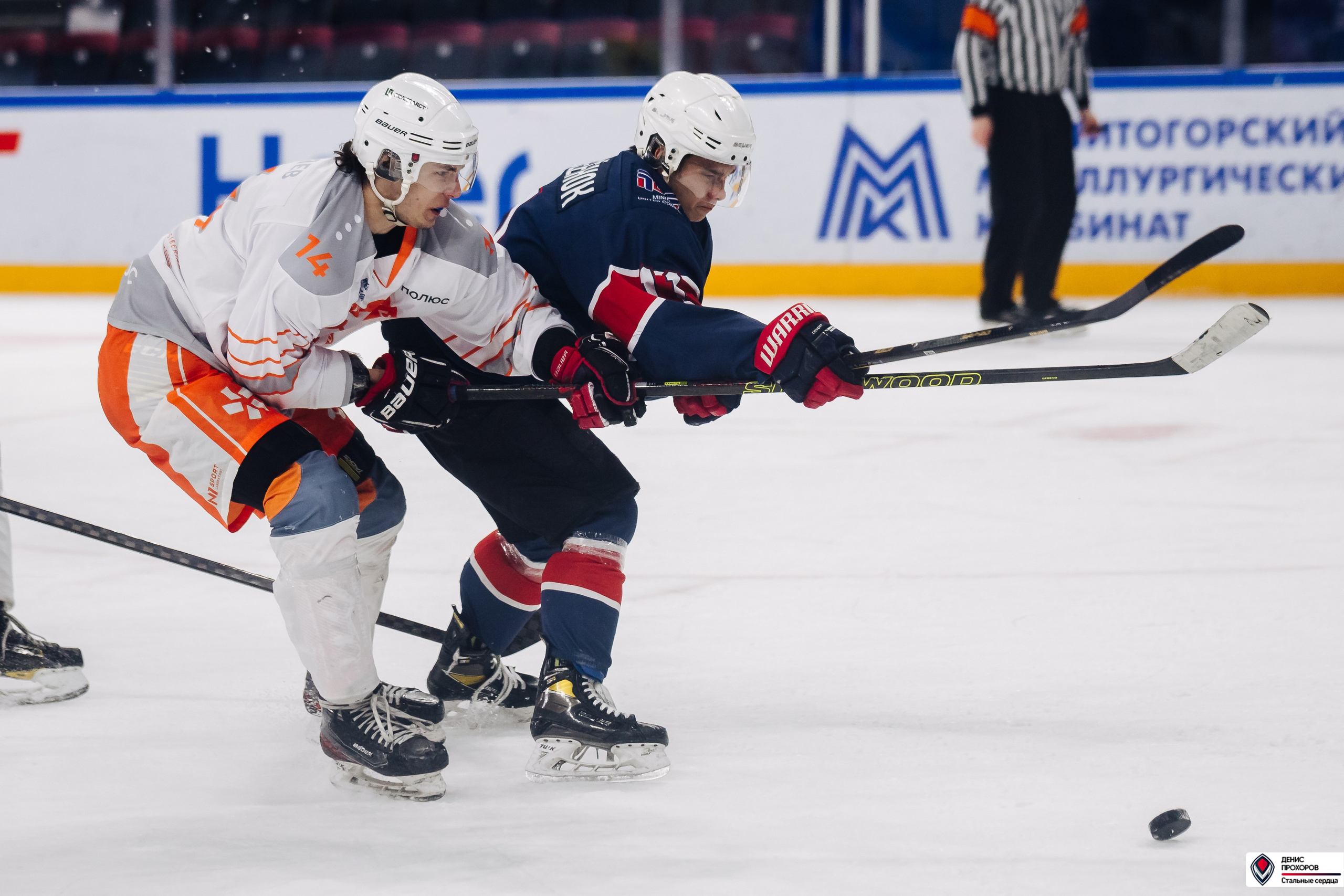 «Стальные сердца» — «СФУ» // 07-08.02.25. Денис Прохоров Фотограф в г. Магнитогорск