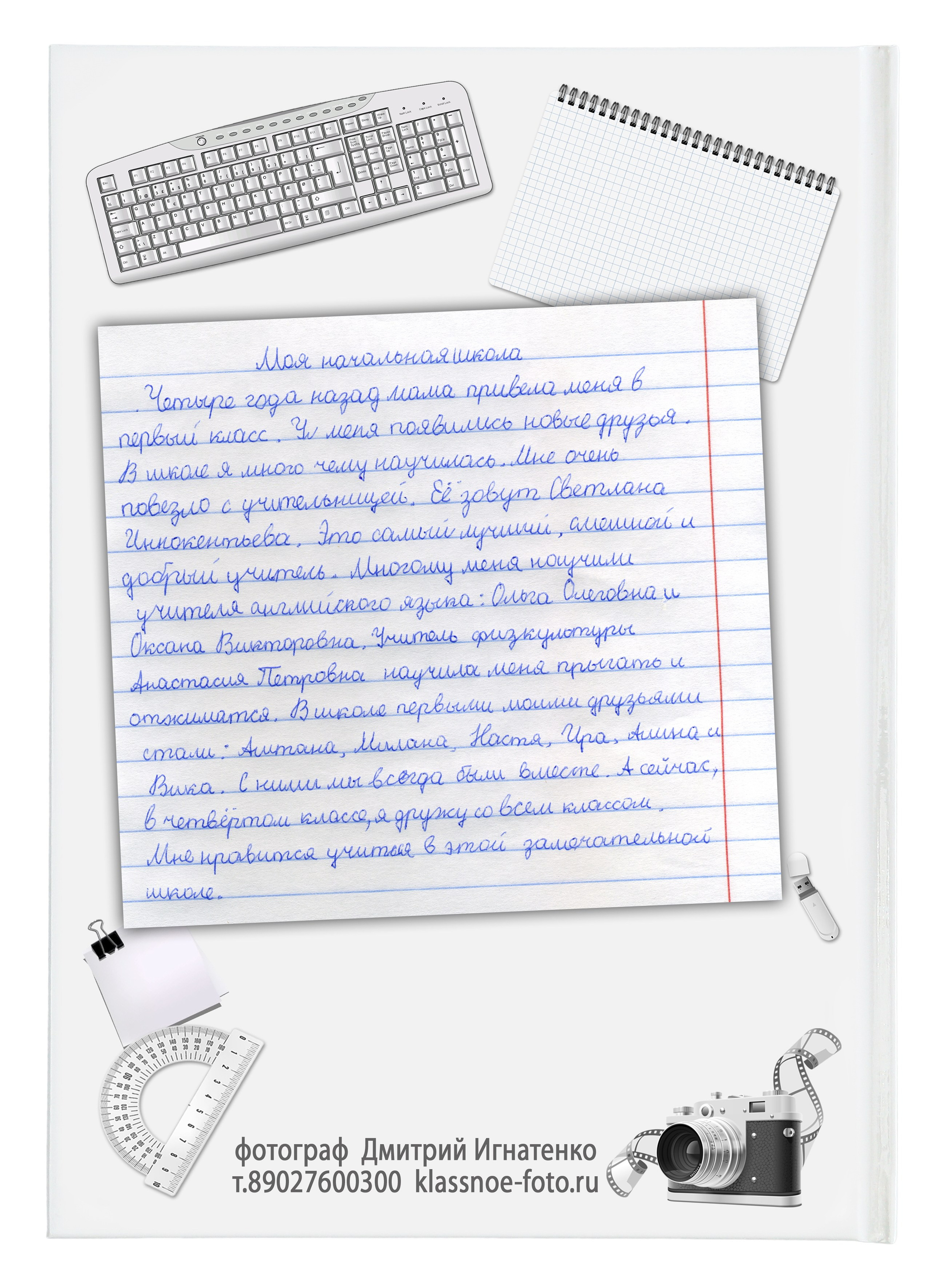 Фотокнига «Классика-премиум» (4). Создание стильных выпускных альбомов