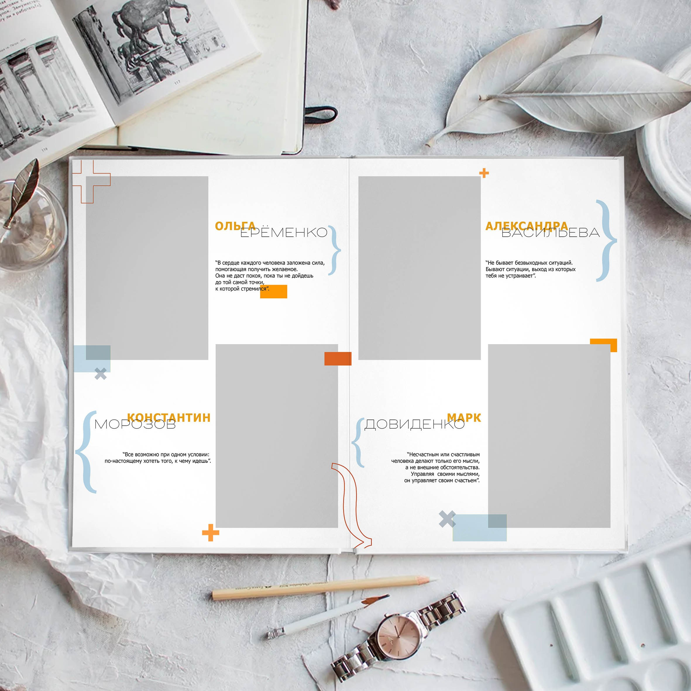 Дизайны фотокниг для начальной школы. REPEYBOOK | Выпускные альбомы для детского сада и класса