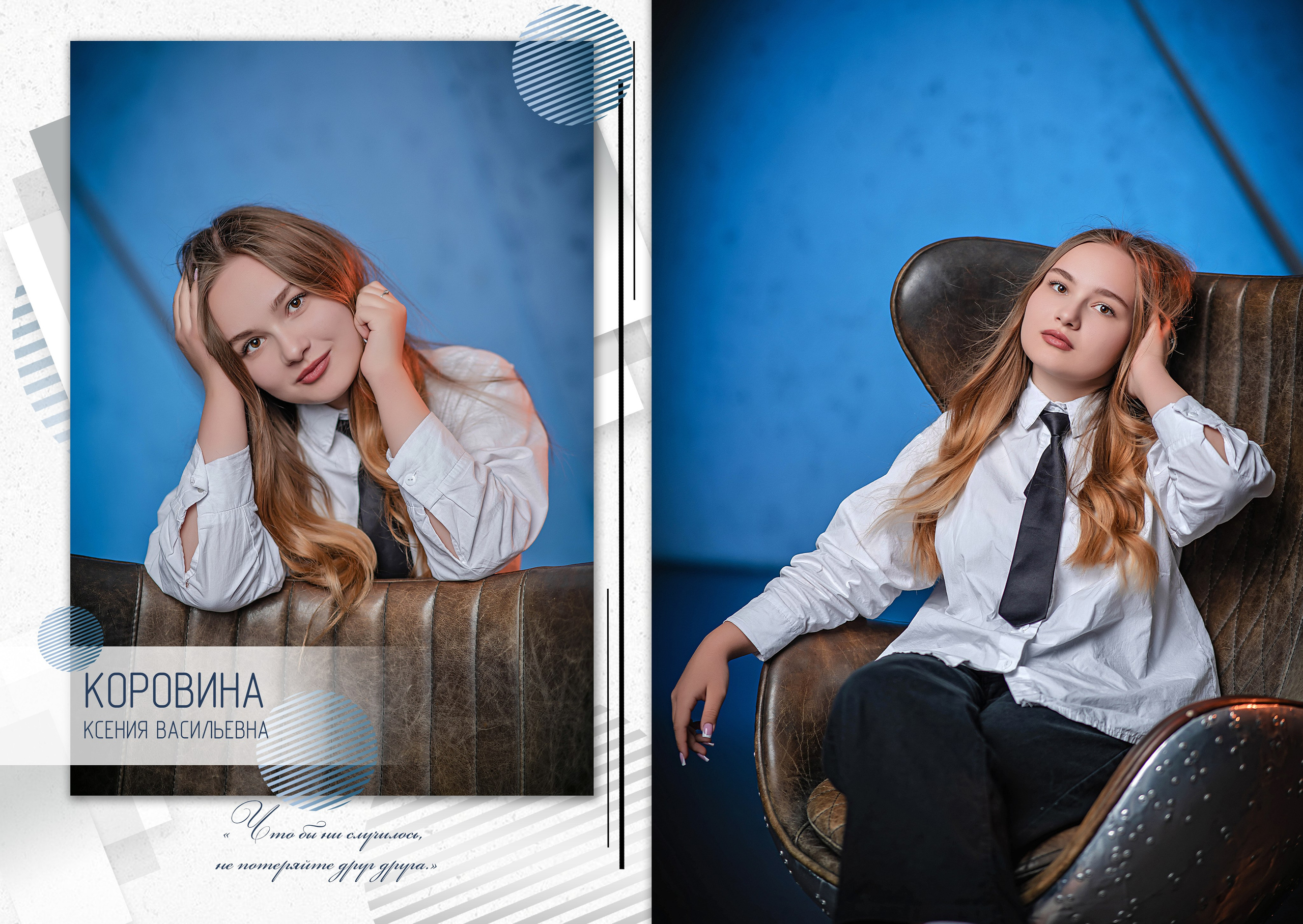 ФРАЗЫ ДЛЯ ВЫПУСКНИКОВ, ЦИТАТЫ ДЛЯ ВЫПУСКНОГО АЛЬБОМА, ДЕВИЗ ПО ЖИЗНИ. Современные Выпускные Альбомы в Ростове-на-Дону