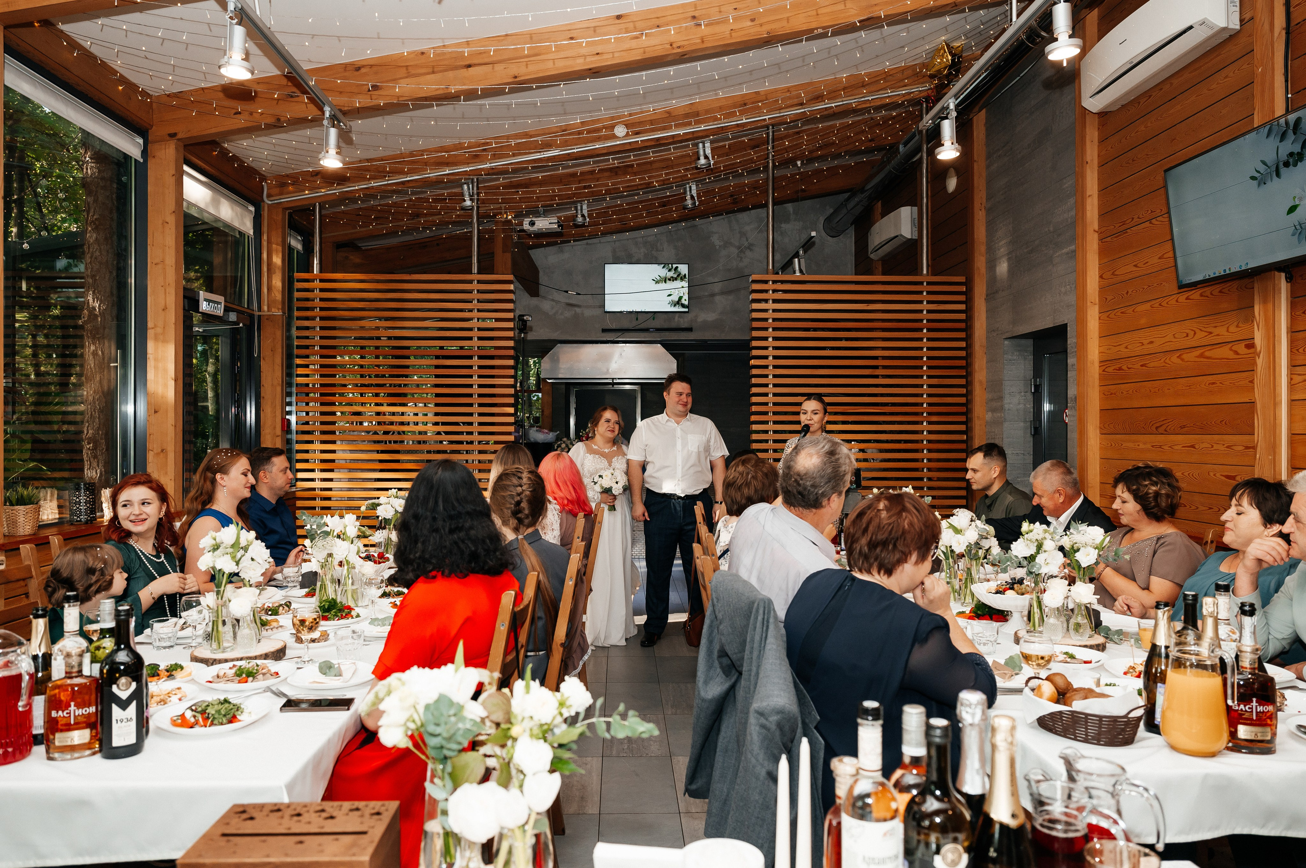 Марина и Александр