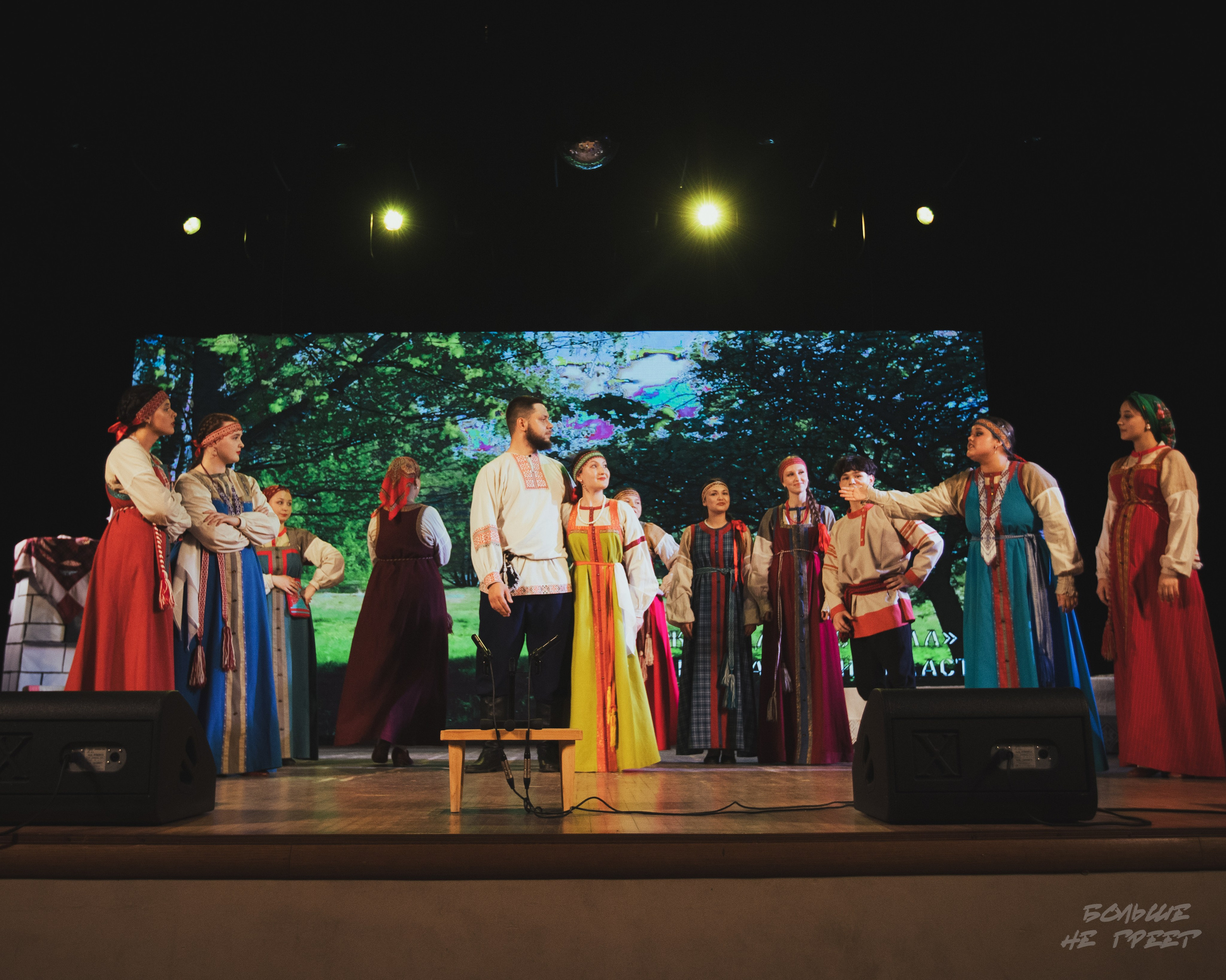 Отчетный концерт фольклорного ансамбля «Радовесъ». Больше не греет