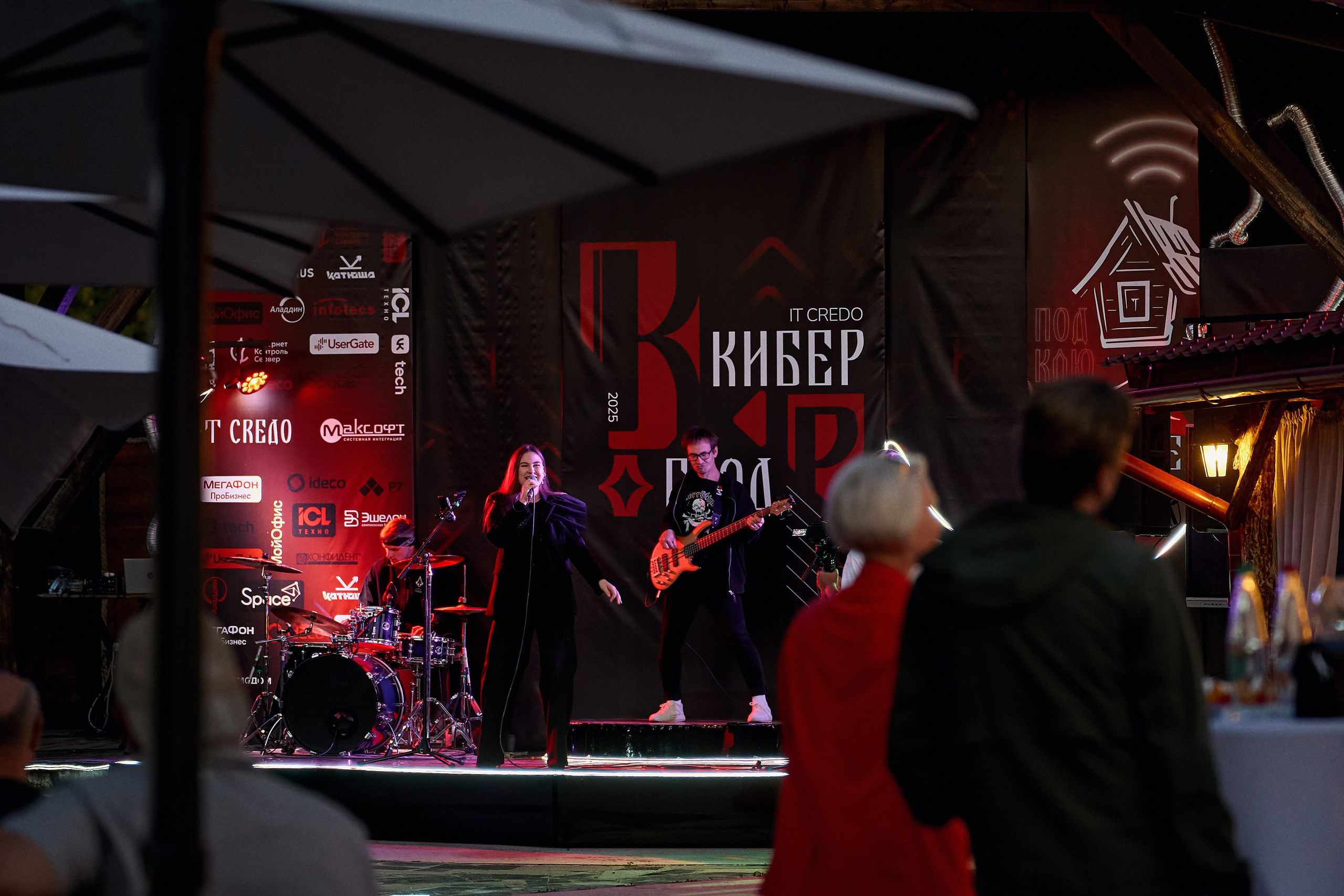 Максофт (IT Credo 2025). Свадебная, семейная фото и видео съёмка в Пензе