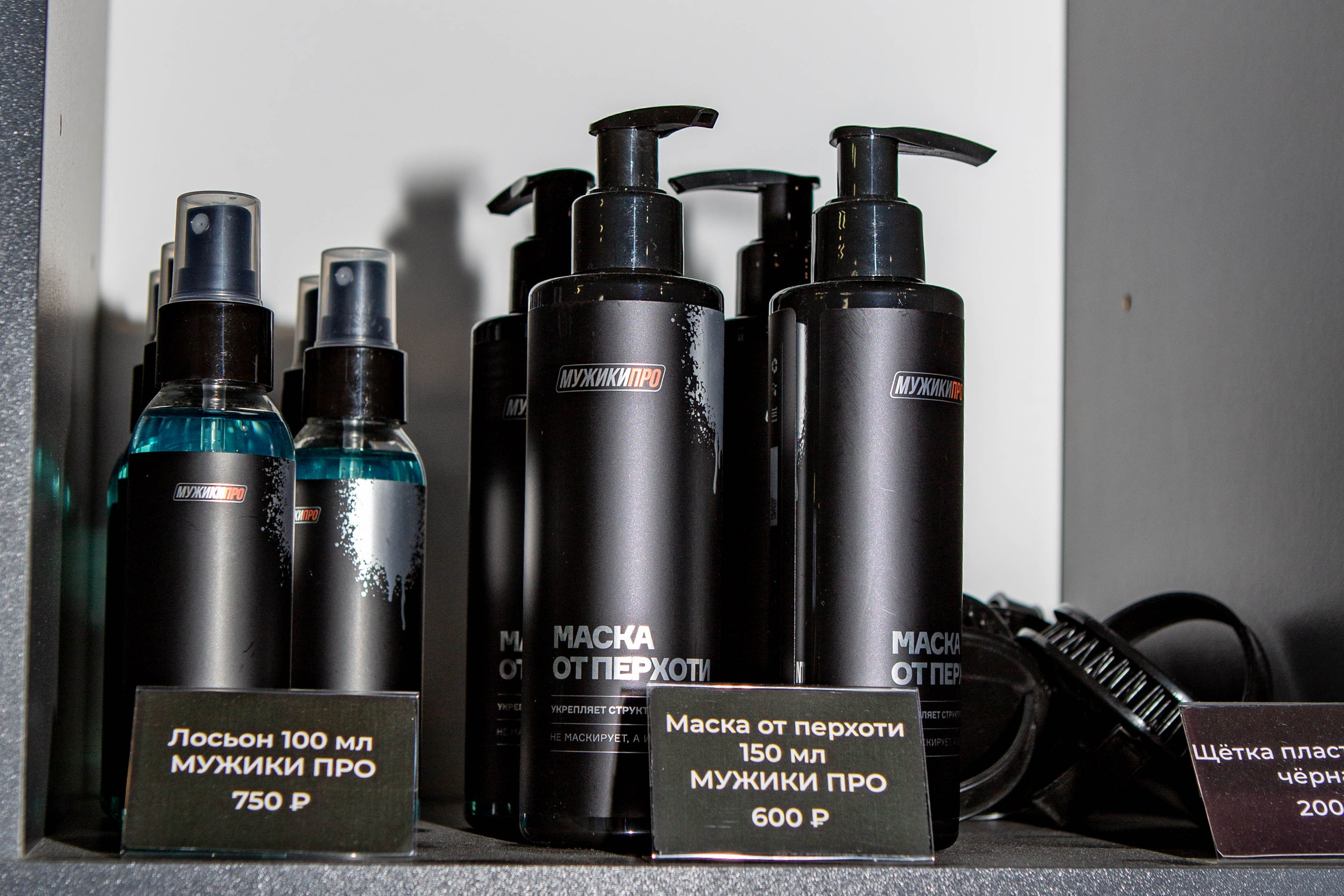 МУЖИКИ ПРО. Фотограф Екатерина Голицына