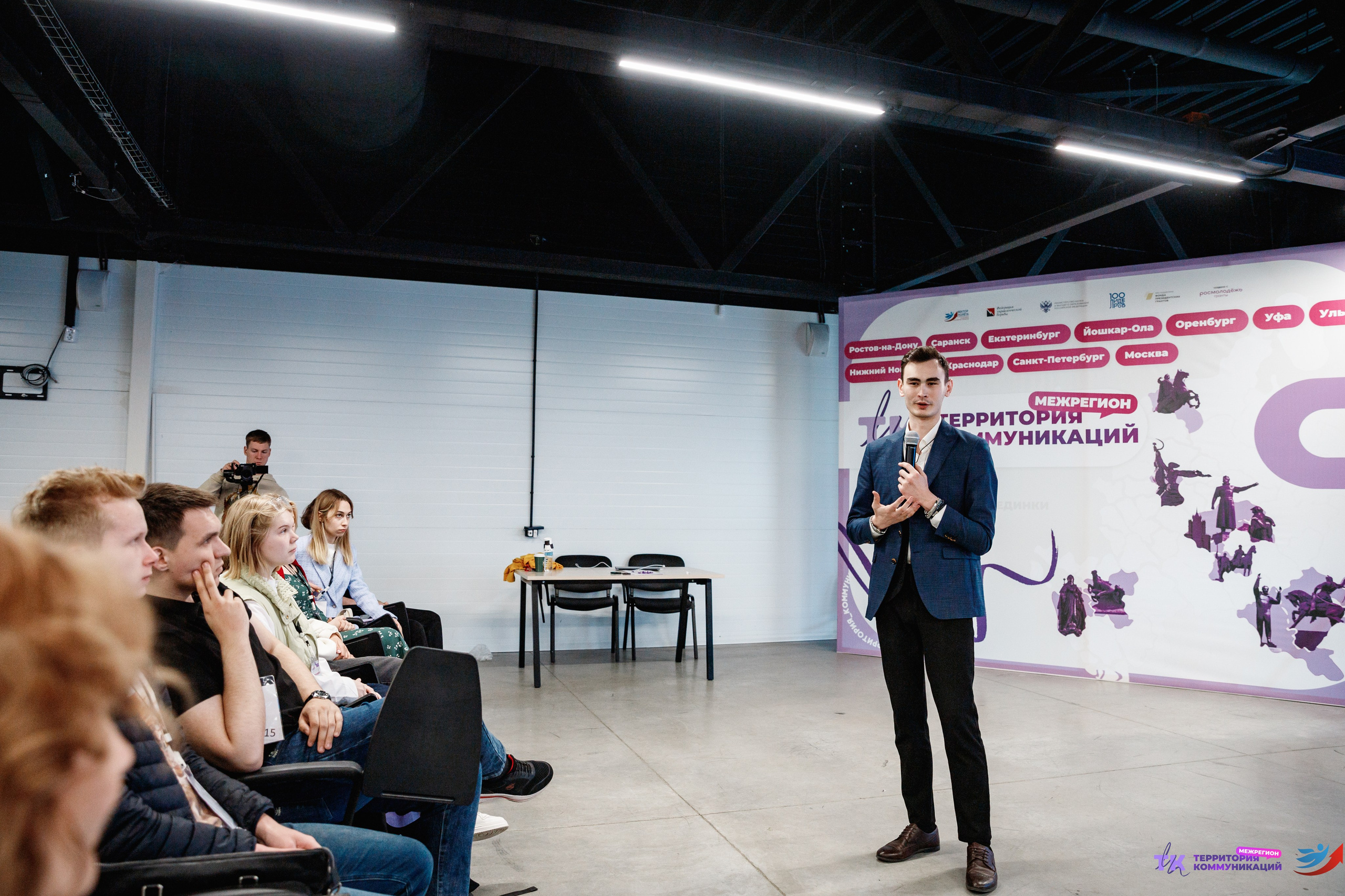 Закрытие программы — Вектор Полета. Фотограф Захваткин Роман