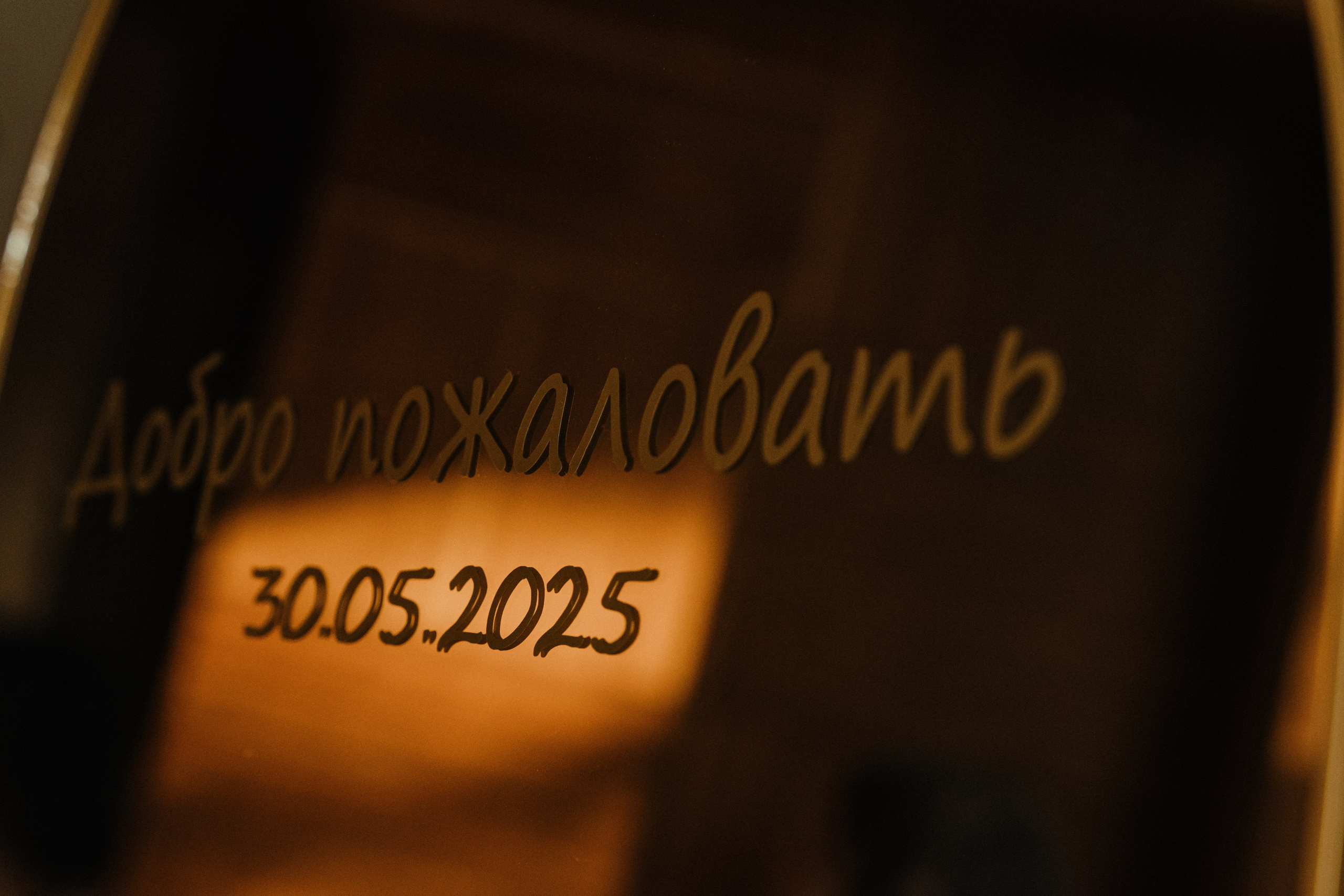 N & V. Свадебный и портретный фотограф в Тюмени Женя Черемнова