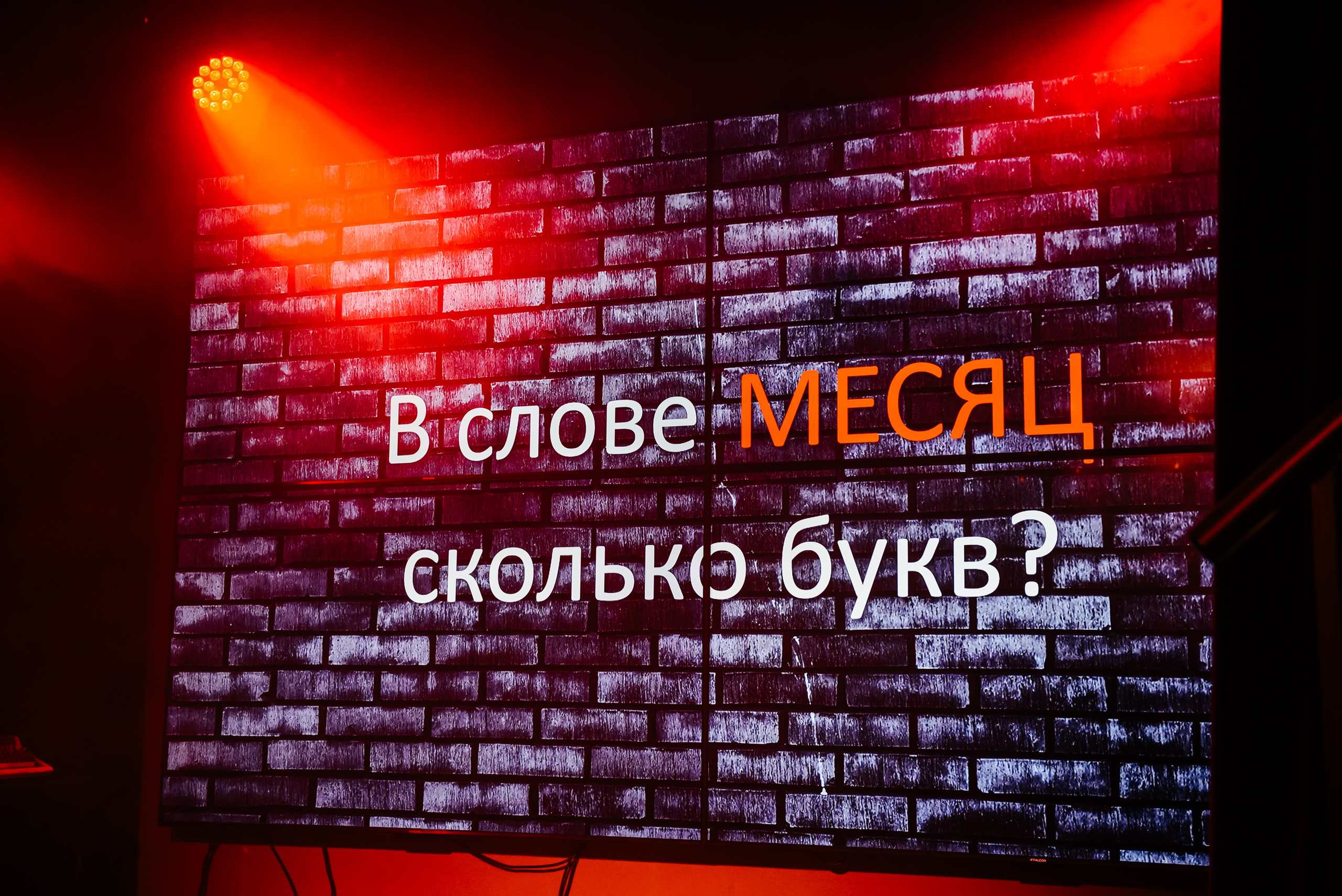 After Party EVENT. Свадебный фотограф Иркутск Алексей Шульгин