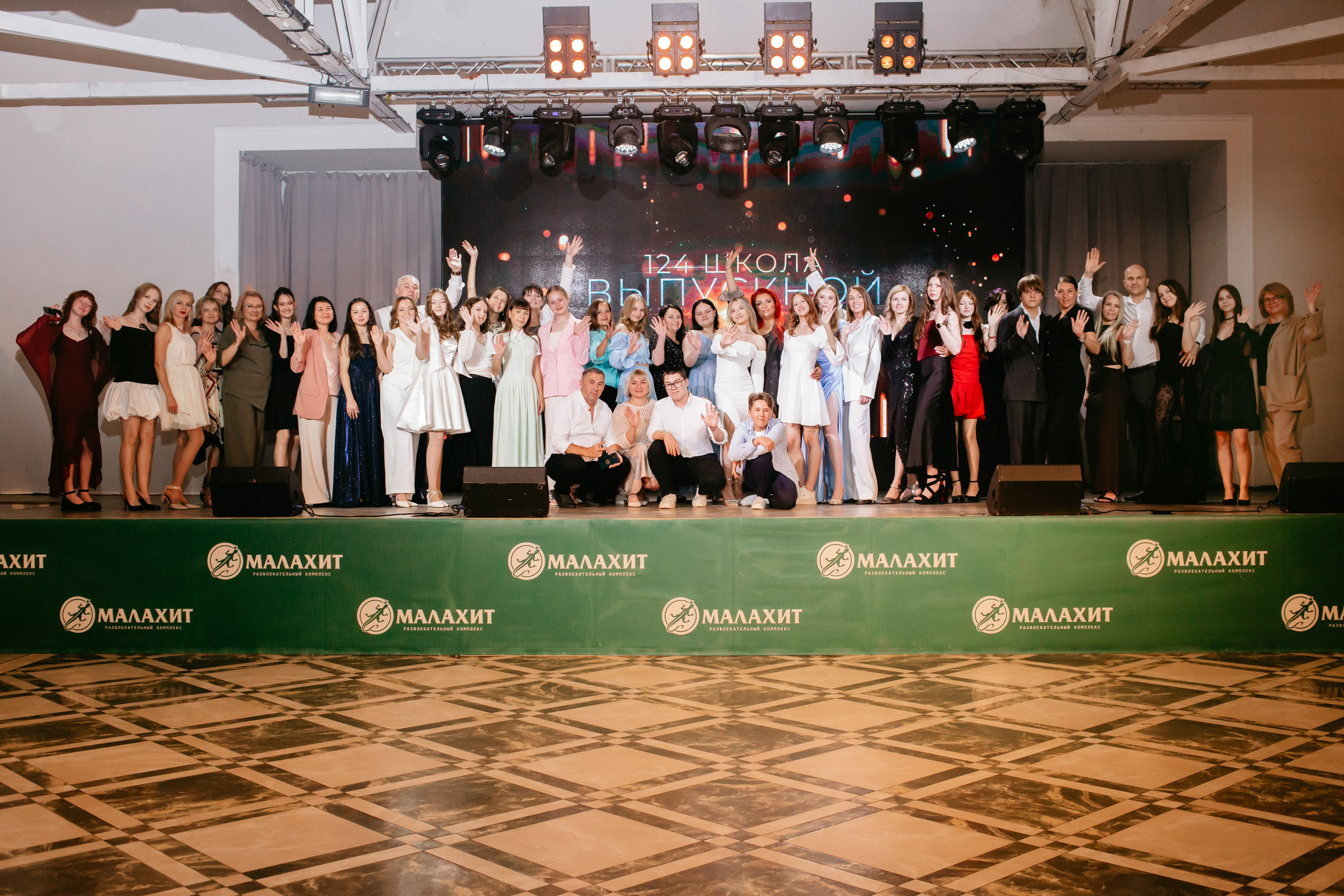 Выпускной 2025 (9класс) 124 школа. Фотограф в Челябинске Ополихина Анна