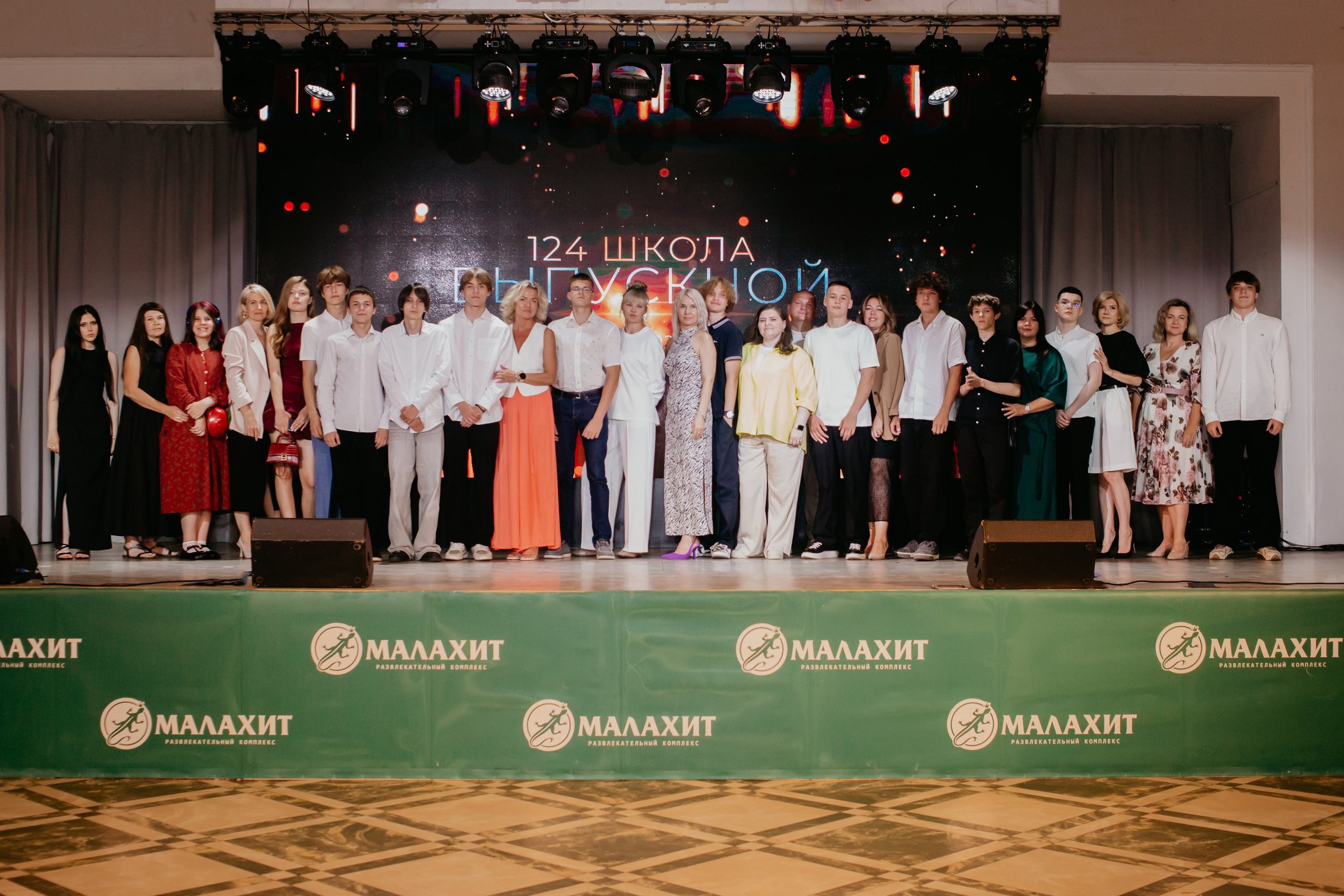 Выпускной 2025 (9класс) 124 школа. Фотограф в Челябинске Ополихина Анна