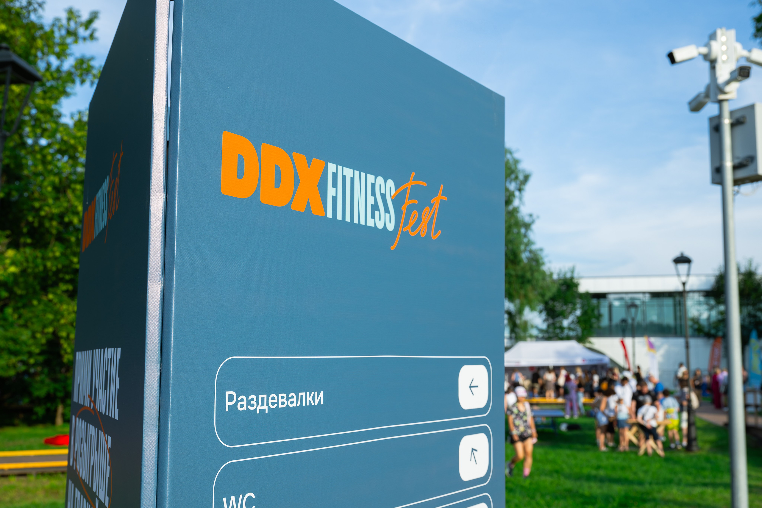 Атмосфера DDX fest 2025. Фотограф.Видеограф. Блажиевская Натали