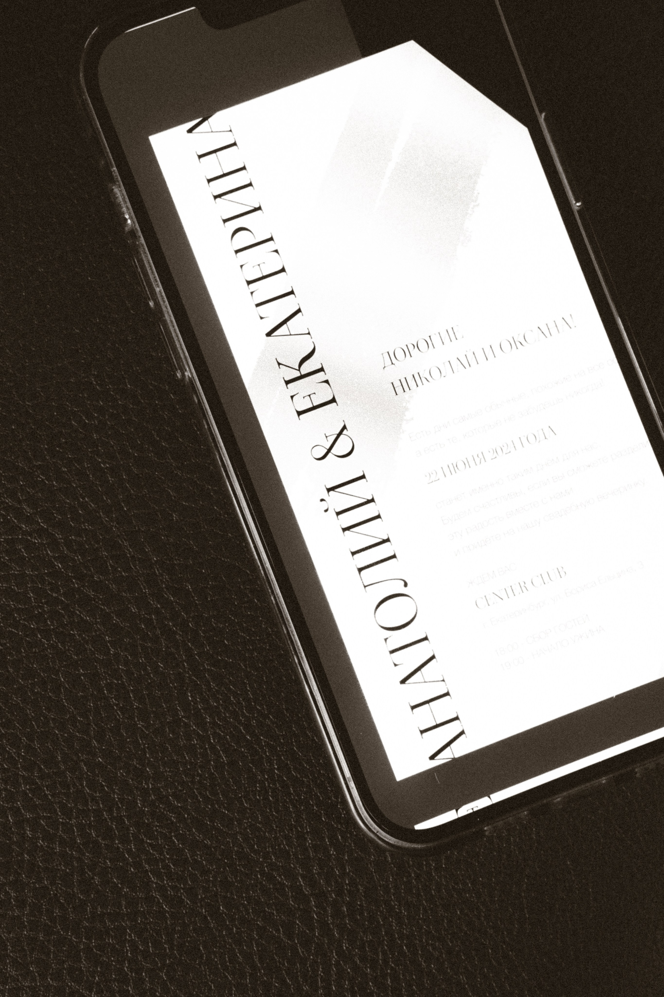 A&E. Семейный и портретный фотограф в Екатеринбурге Yana Strok