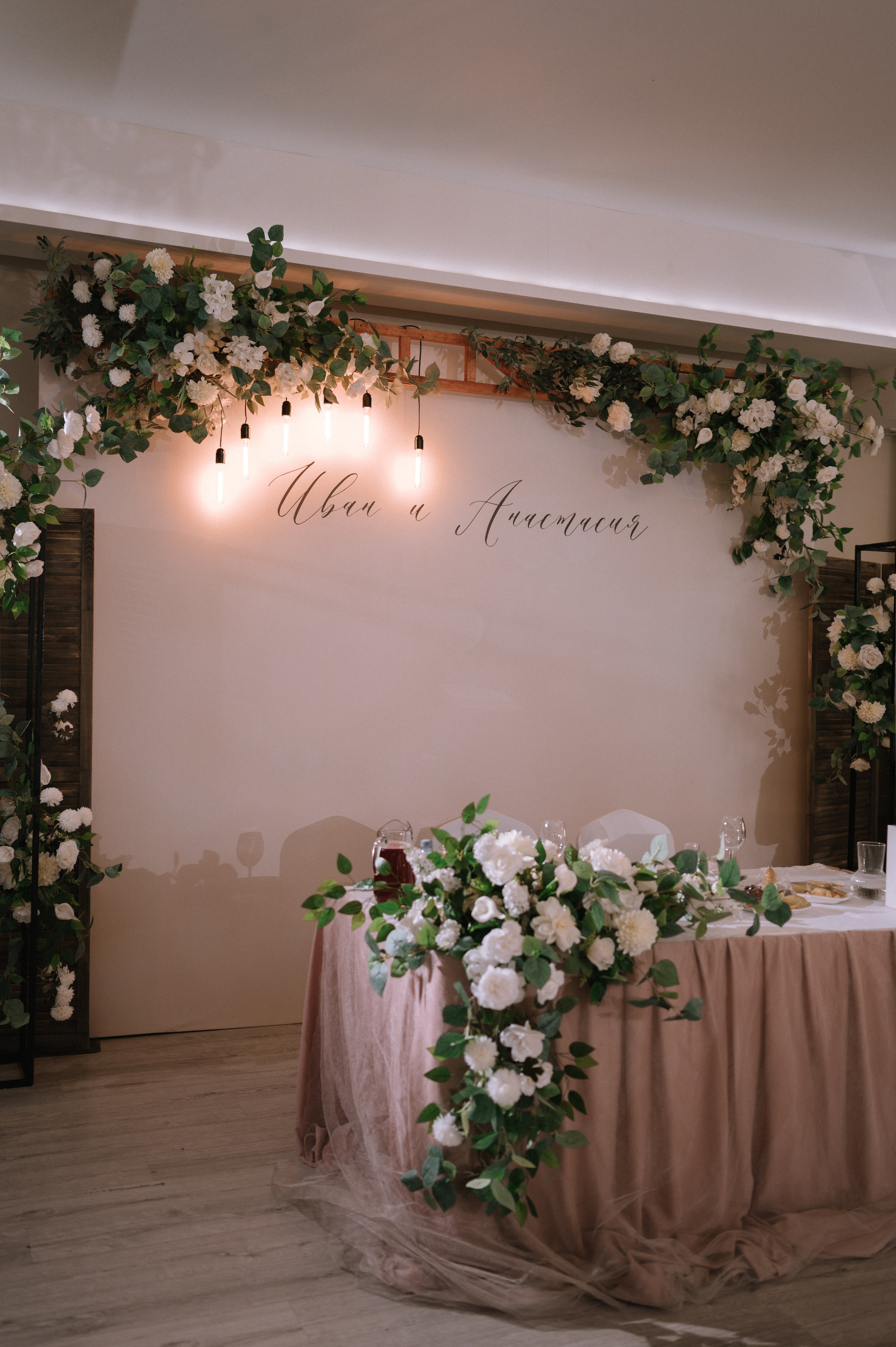 Иван и Анастасия. Свадебный Фотограф Уфа Егорова Анастасия