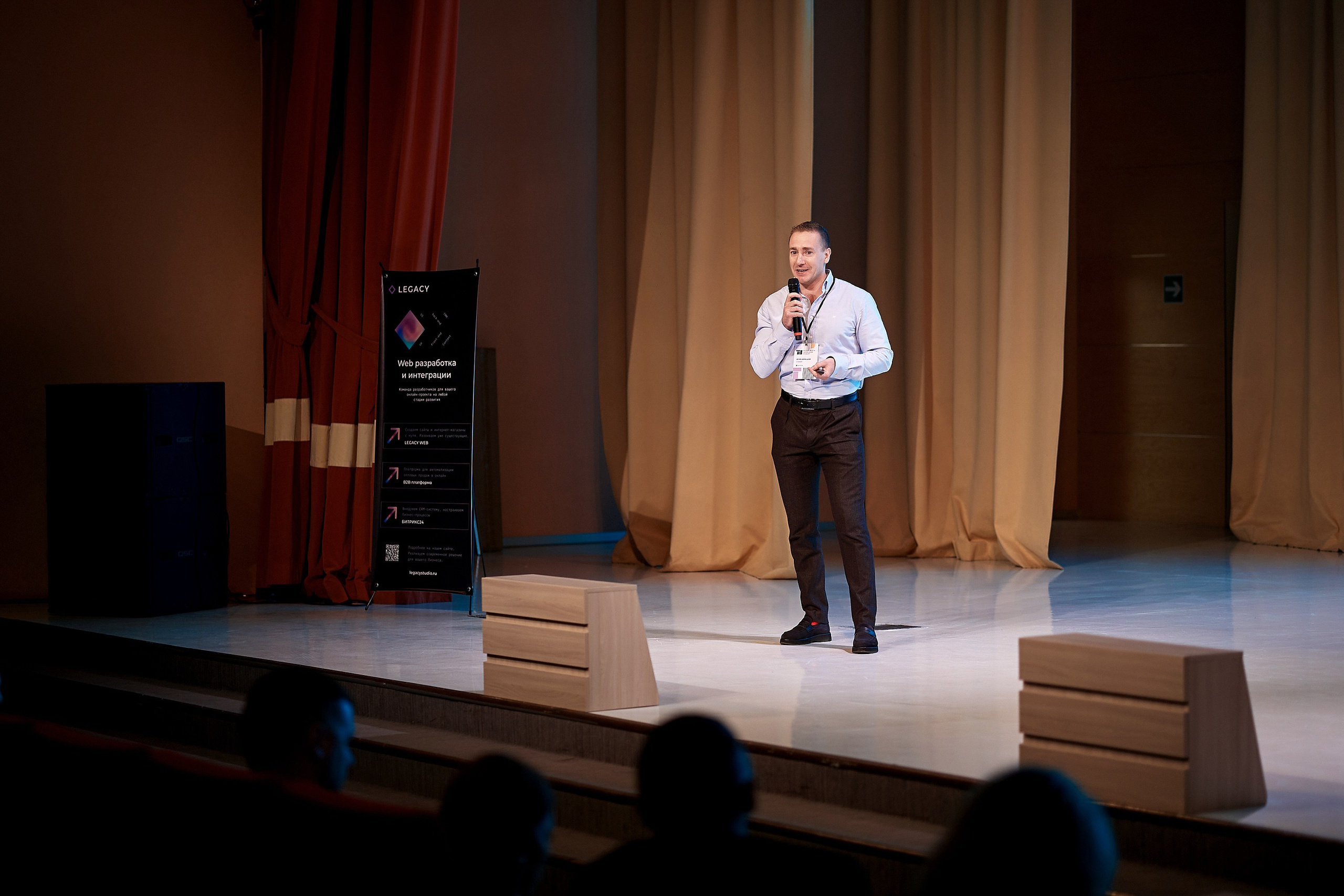 Бизнес-форум Территория продаж. Даниил Савиных | Фотограф Тюмень