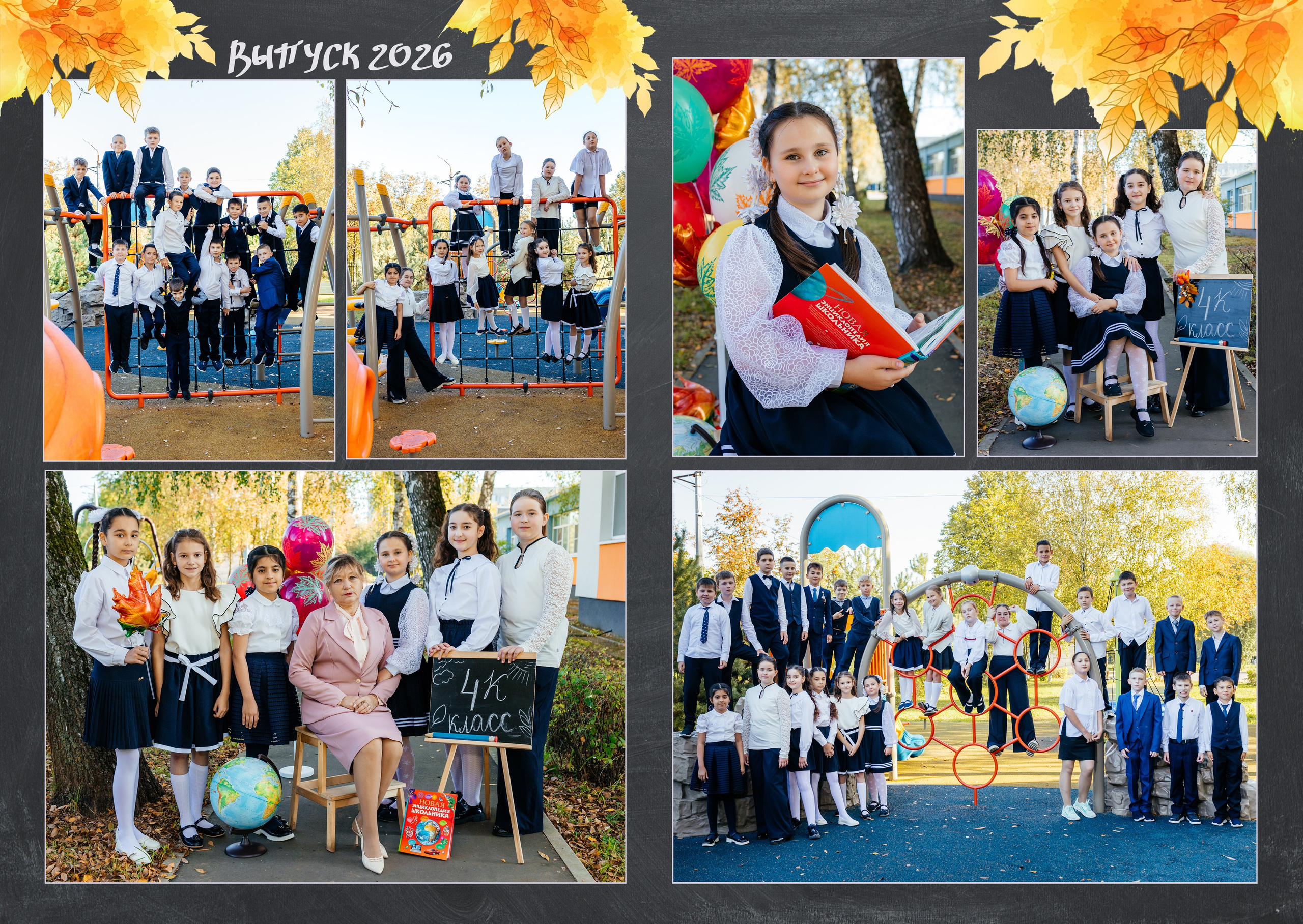 Альбом 3 разворота. Aleksandra-zapjdobnikova.wfolio.pro