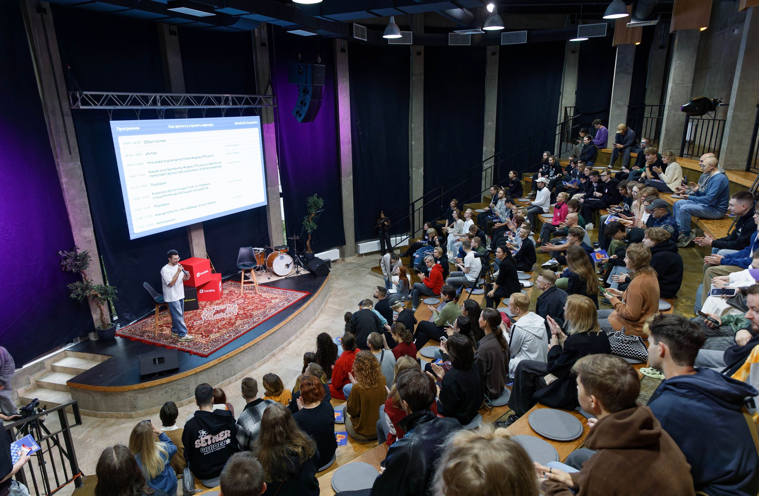 Фотоотчет с мероприятия Яндекс BandLink «СаундЧек» — Санкт-Петербург. Репортажный фотограф в Москве Сергей Мирошников