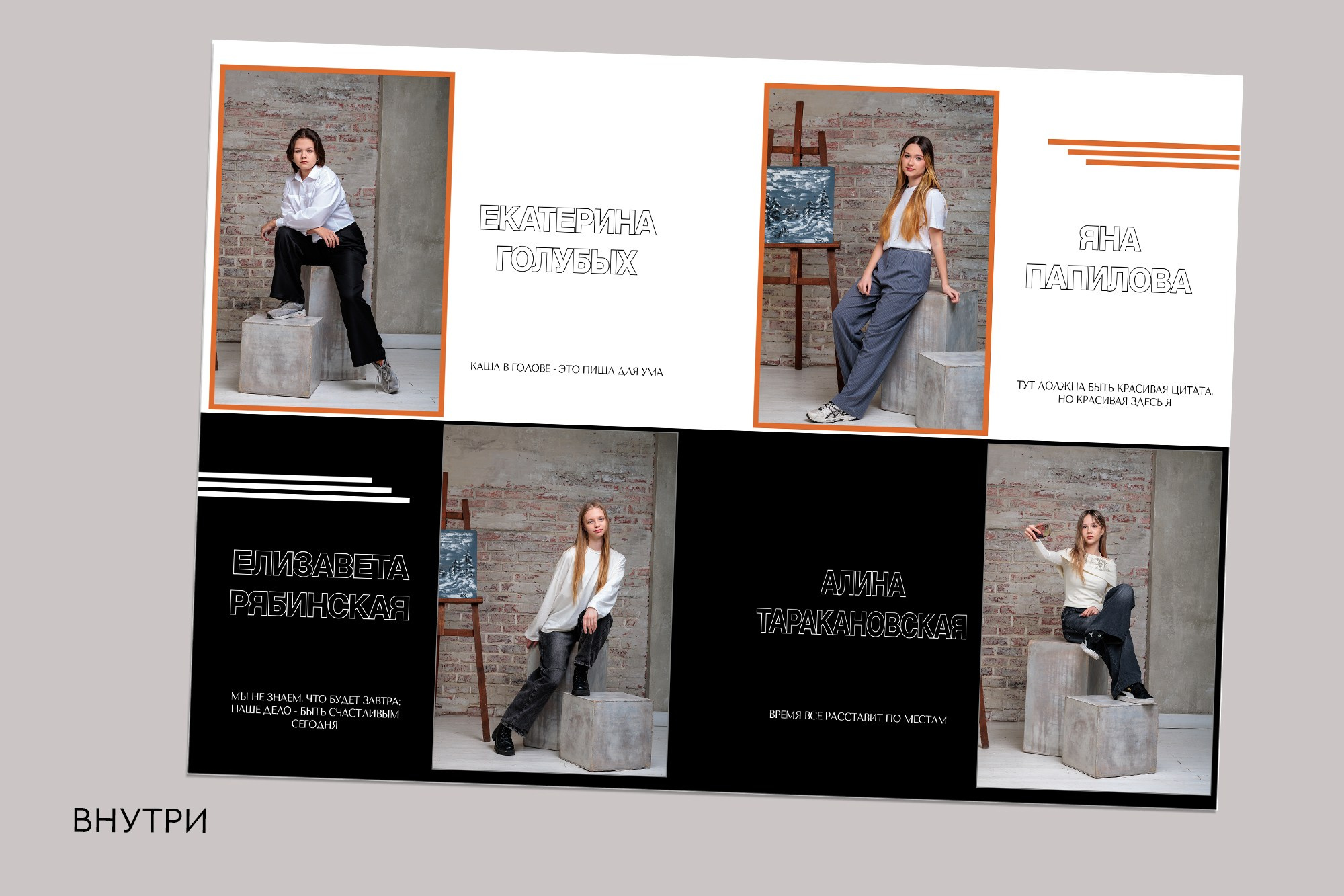 Выпускной альбом для старших классов. Заказать фотокнигу на выпускной в Новосибирске от Bestyalbum