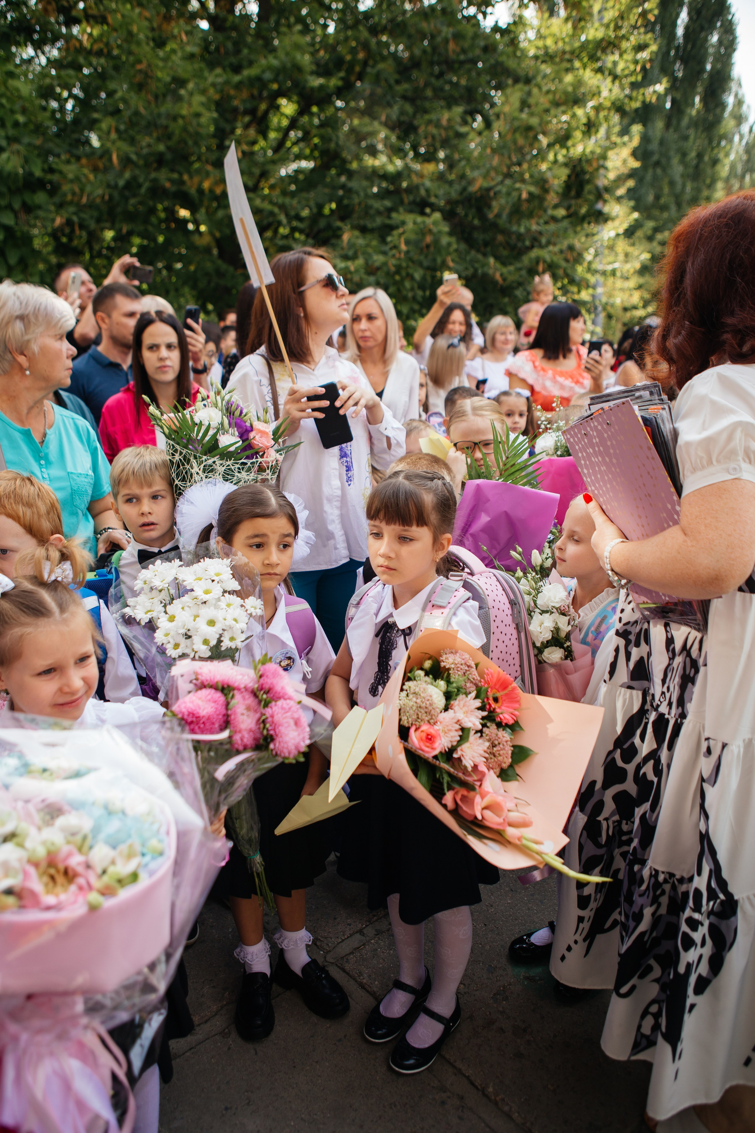 День знаний