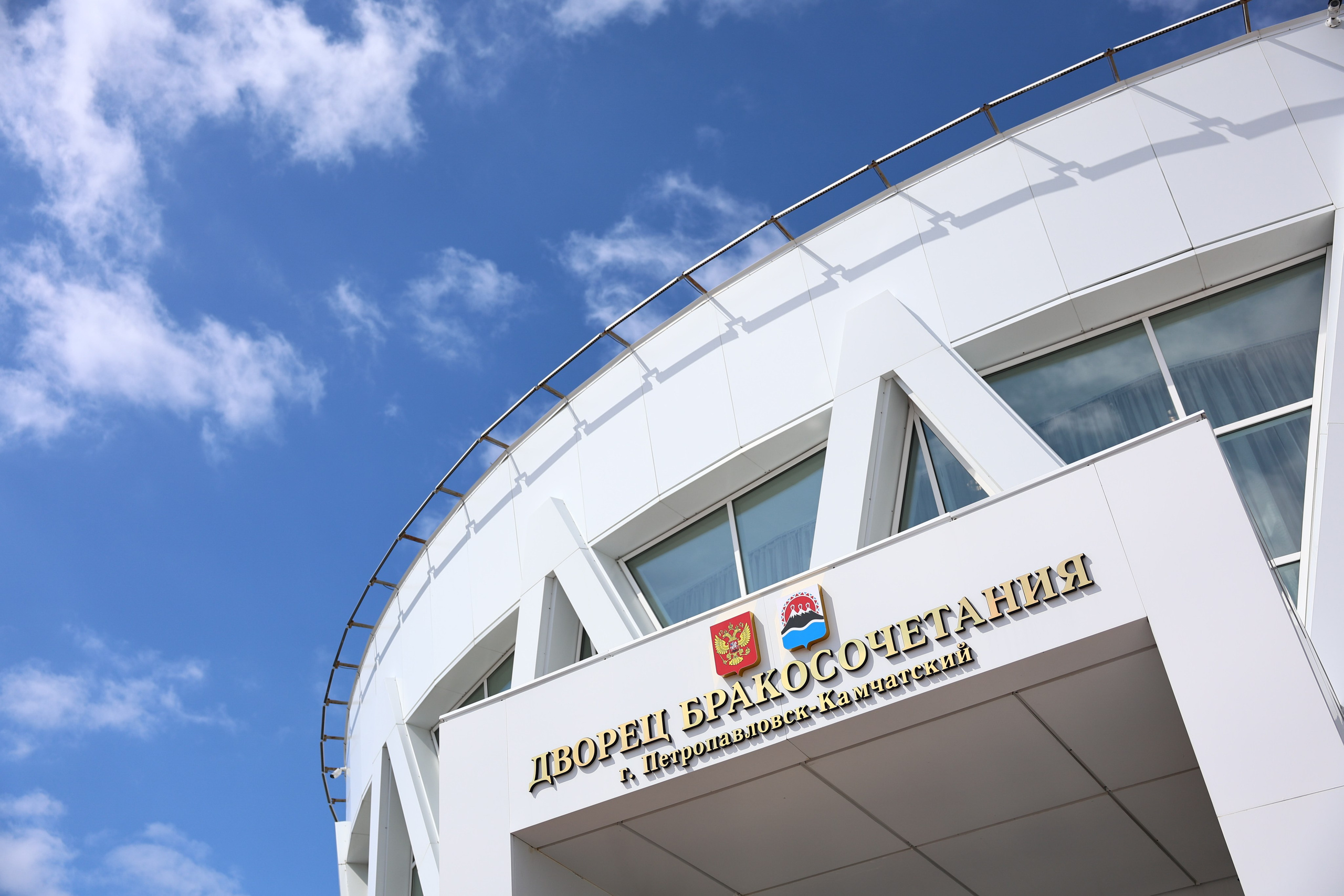 Александр & Евгения | ЗАГС. Фотограф Камчатка | Светлана Рей