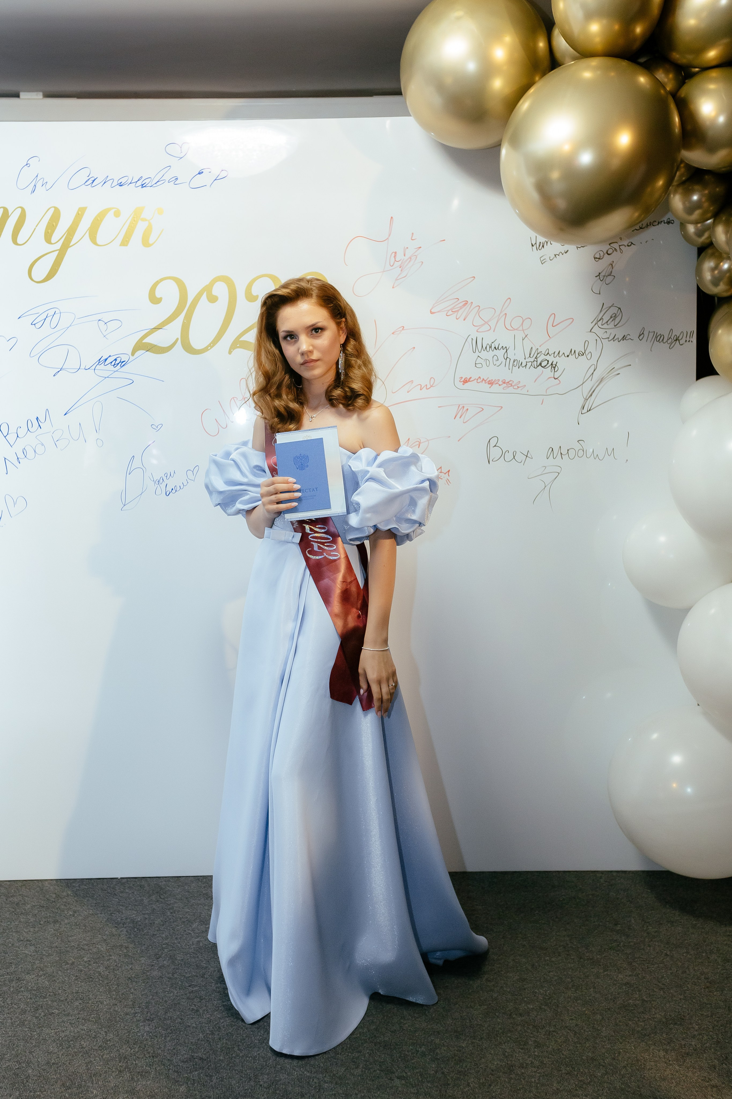 Вручение аттестатов. Семейный фотограф в Новосибирске Екатерина Сафронова