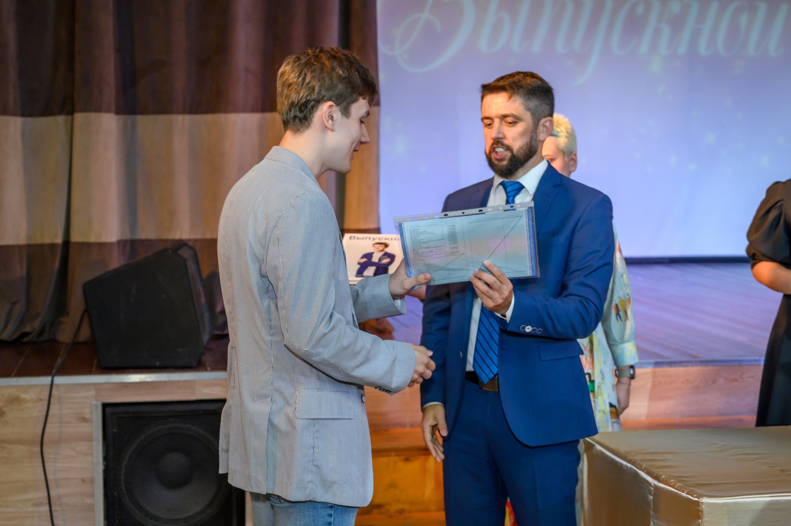 Выпускной 2023