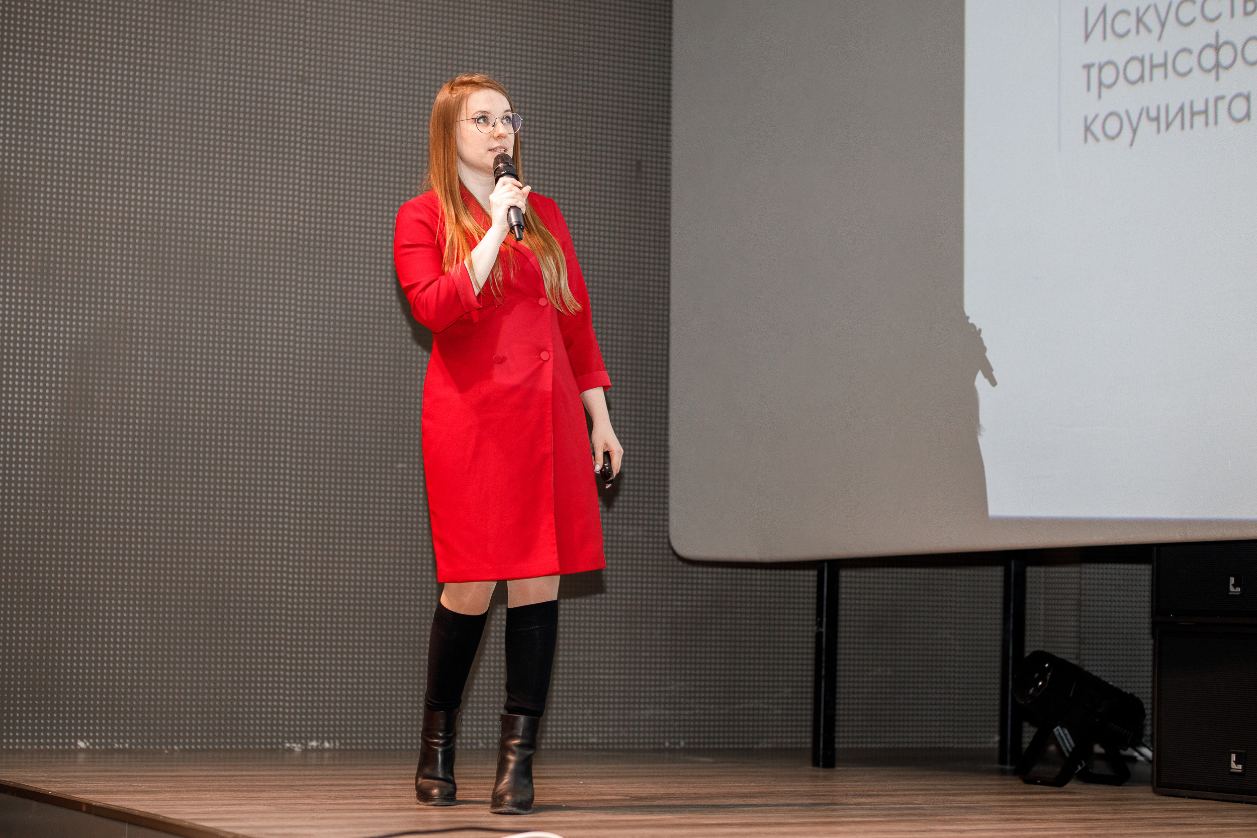 Форум Женский Бизнесс. Event фотосъемка Фомин Дмитрий Михайлович